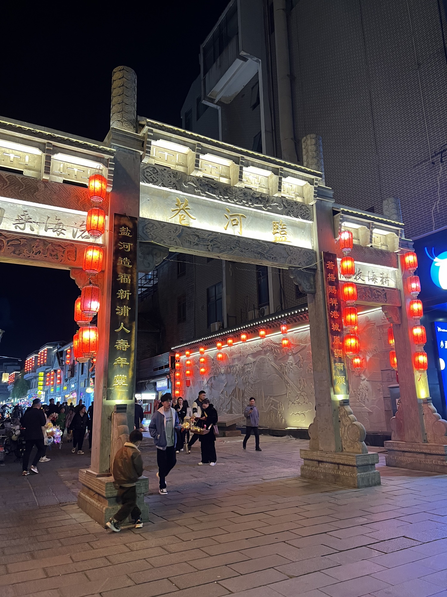 盐河巷旅行图片 1