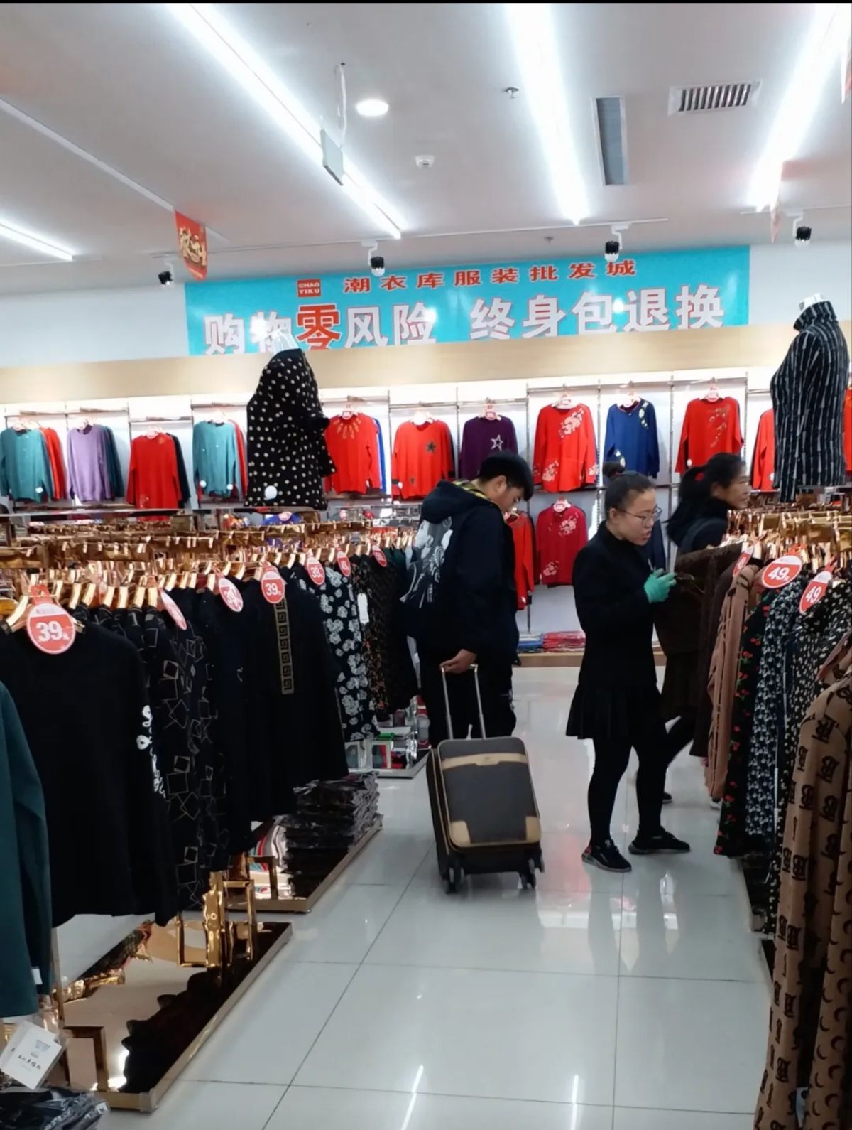 衣世界服装批发城(庆隆新百货店)