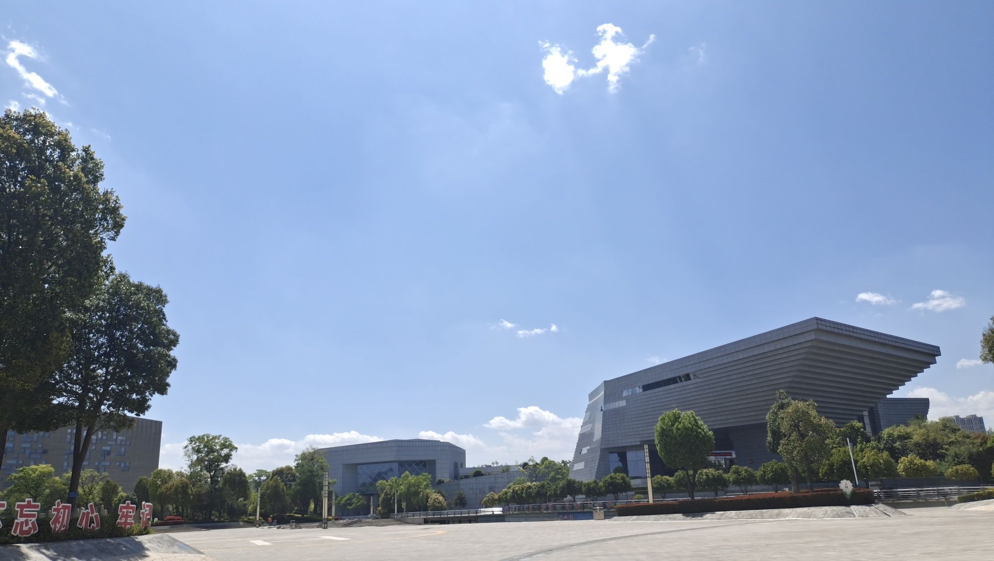 曲靖市文化体育公园