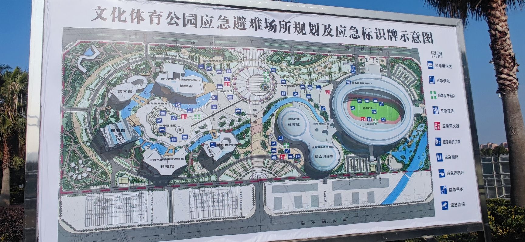 曲靖市文化体育公园景点图片