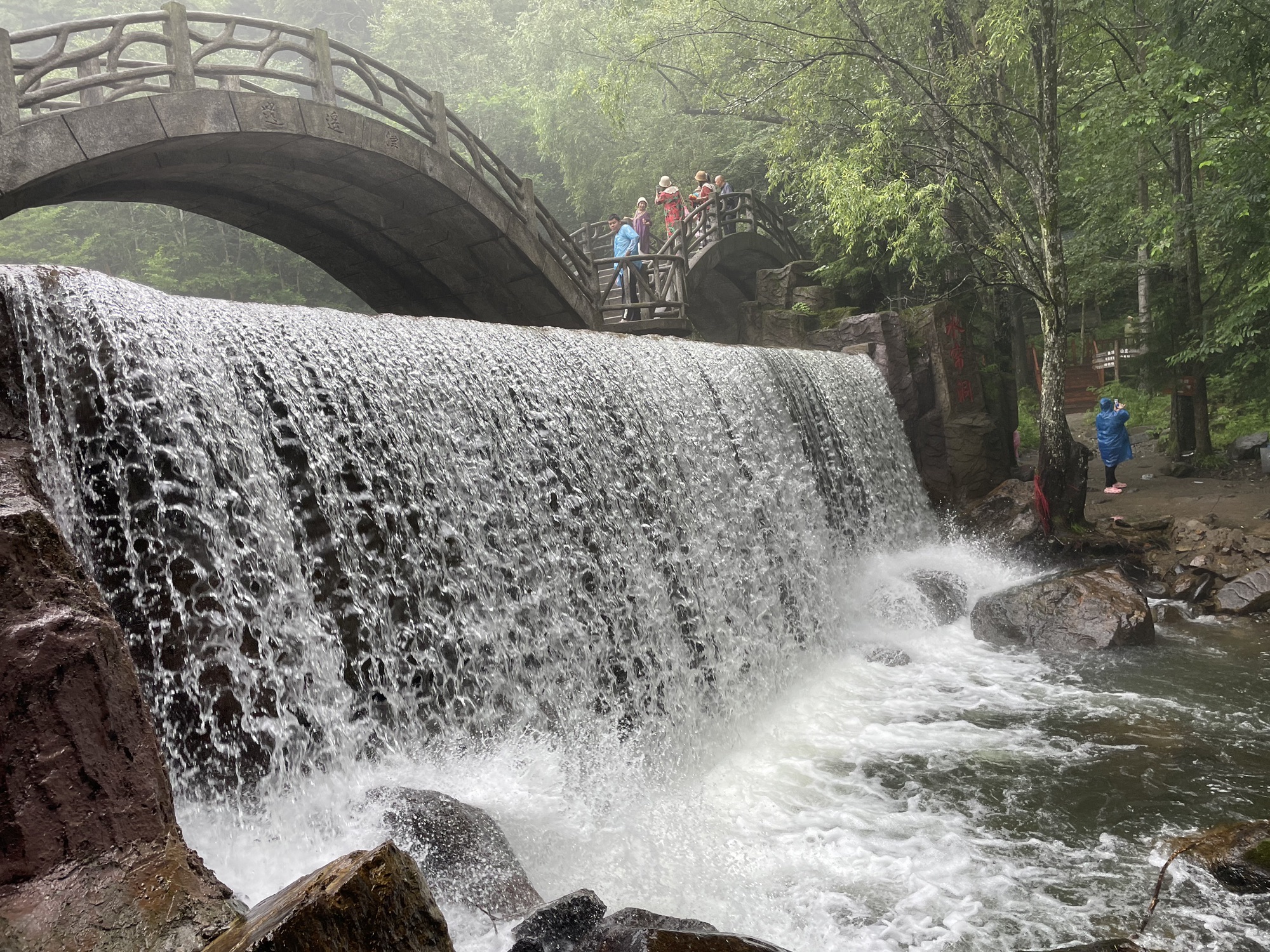 威虎山国家森林公园旅行图片 1
