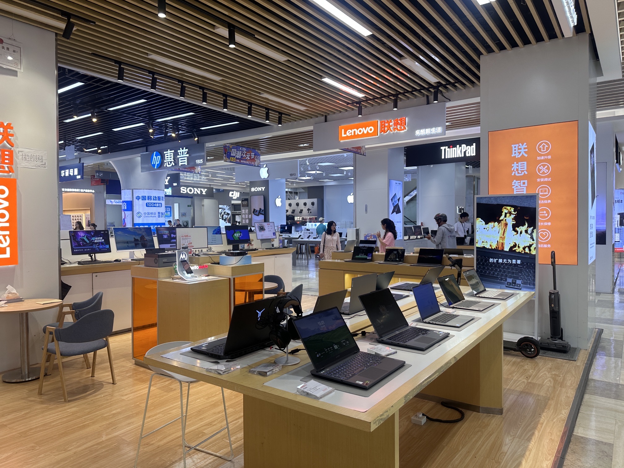 广州百脑汇店