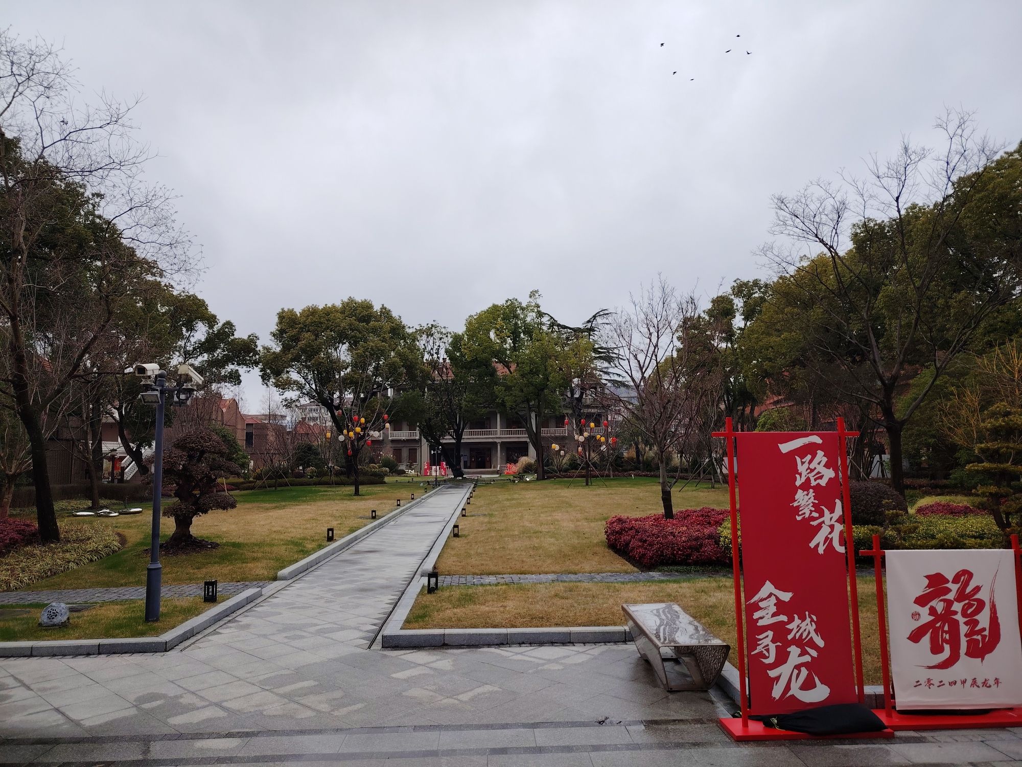沈家花园旧址旅行图片 1