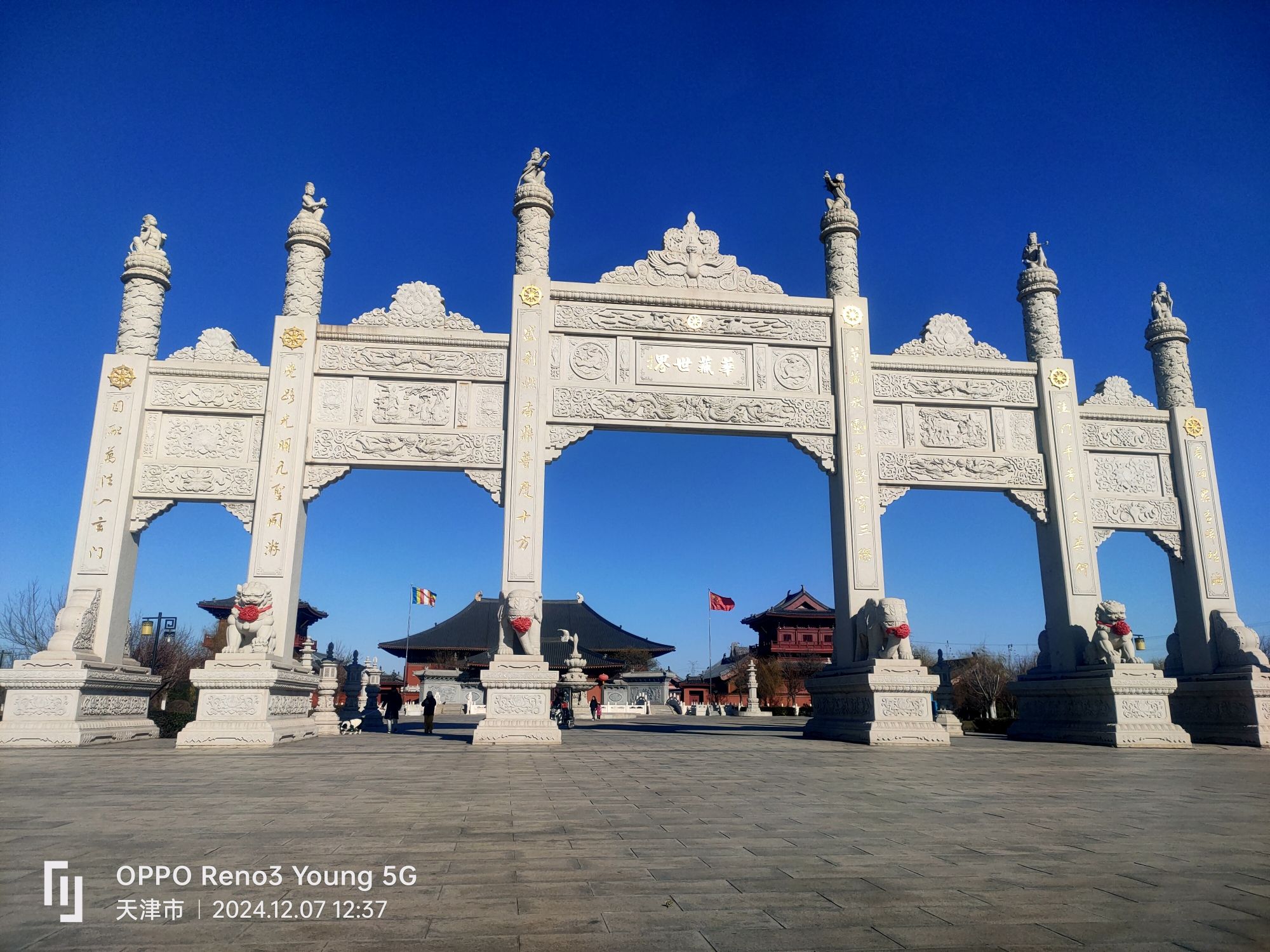 华藏世界旅行图片 1