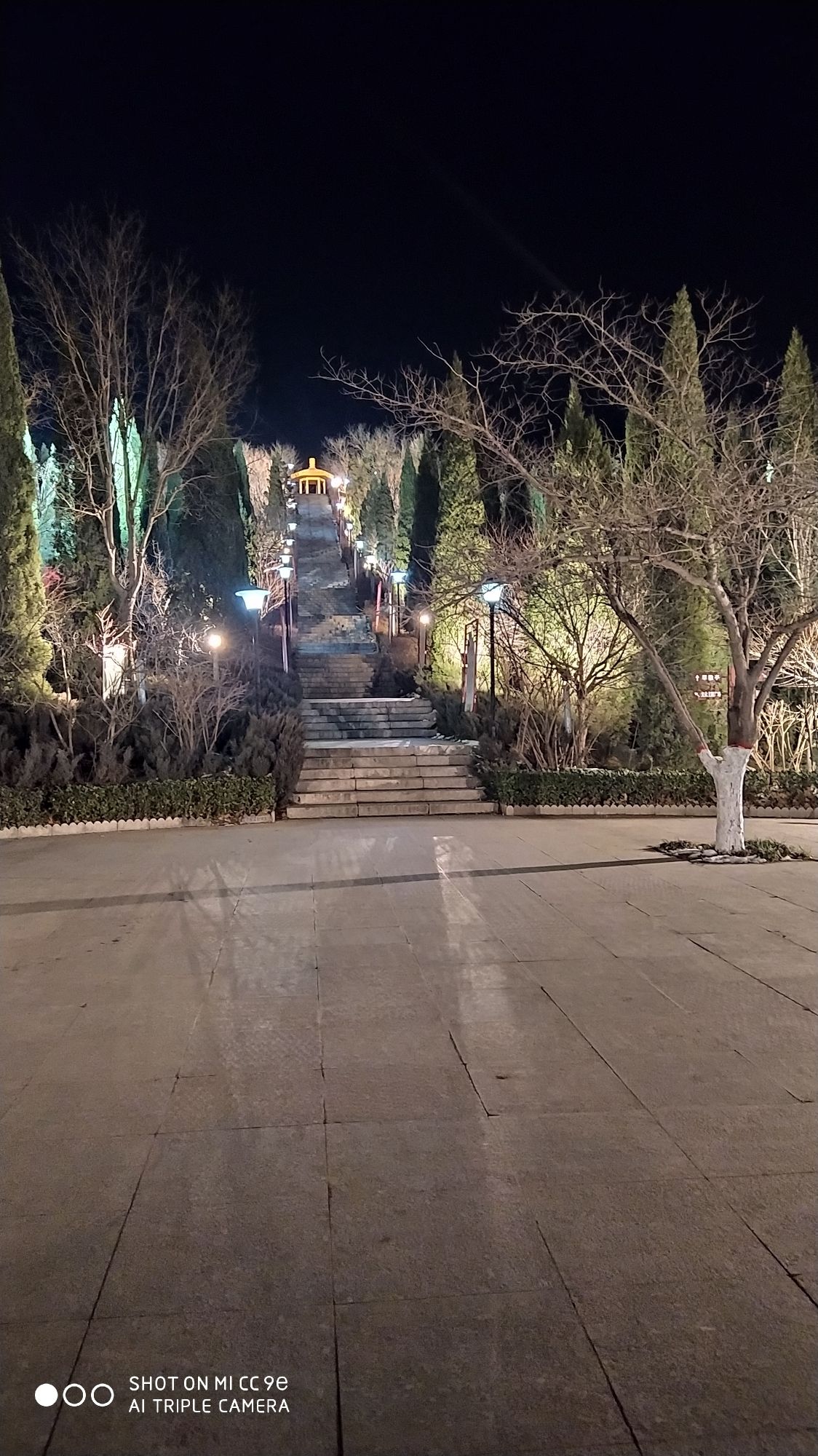 石臼山公园旅行图片 3