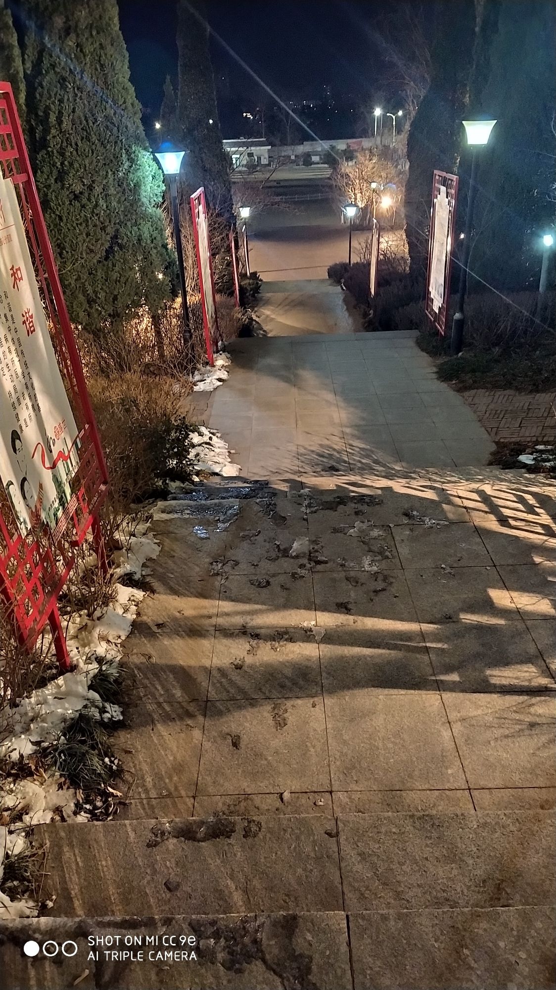 石臼山公园旅行图片 2