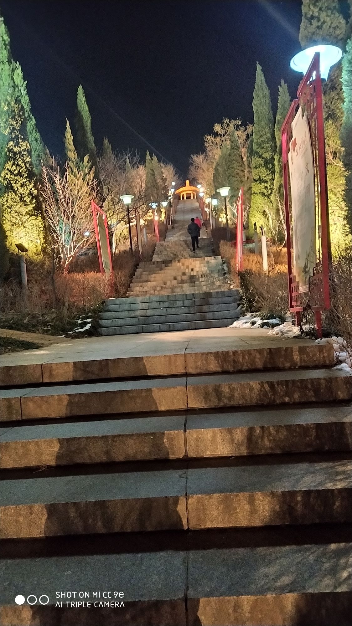 石臼山公园旅行图片 1