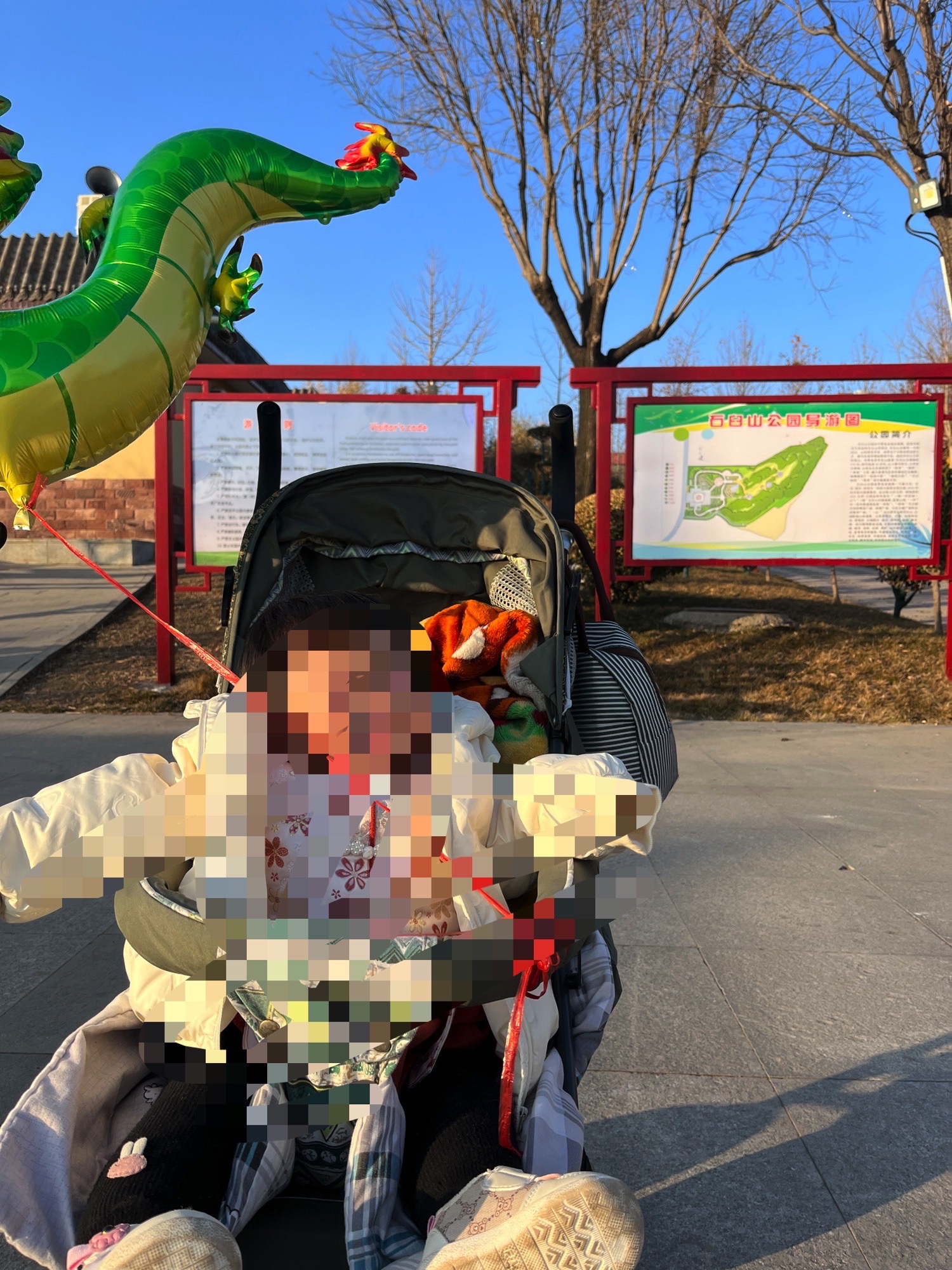 石臼山公园旅行图片 1