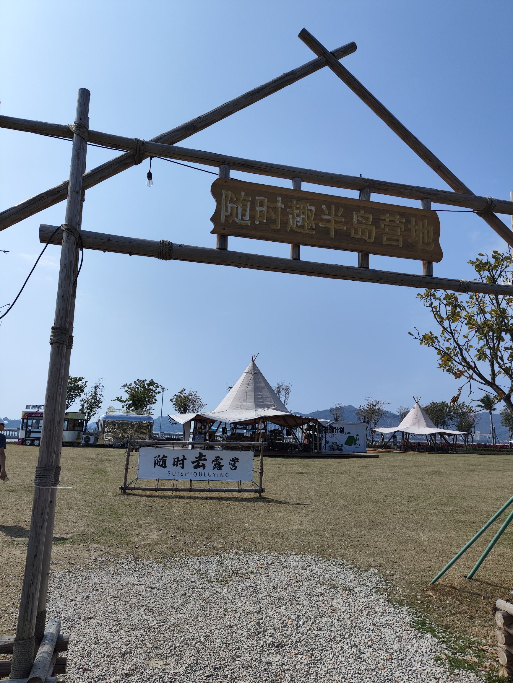 海岸公园旅行图片 1