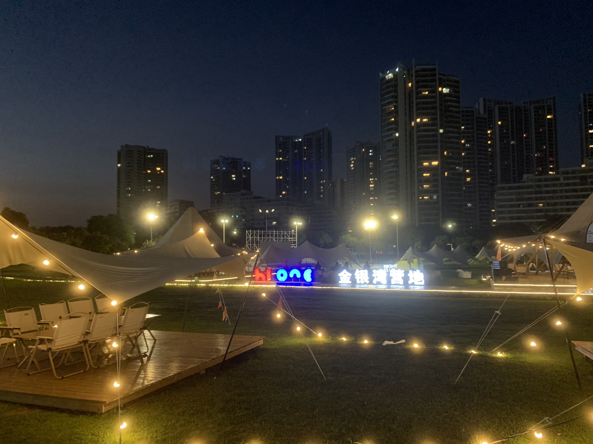 海岸公园旅行图片 2