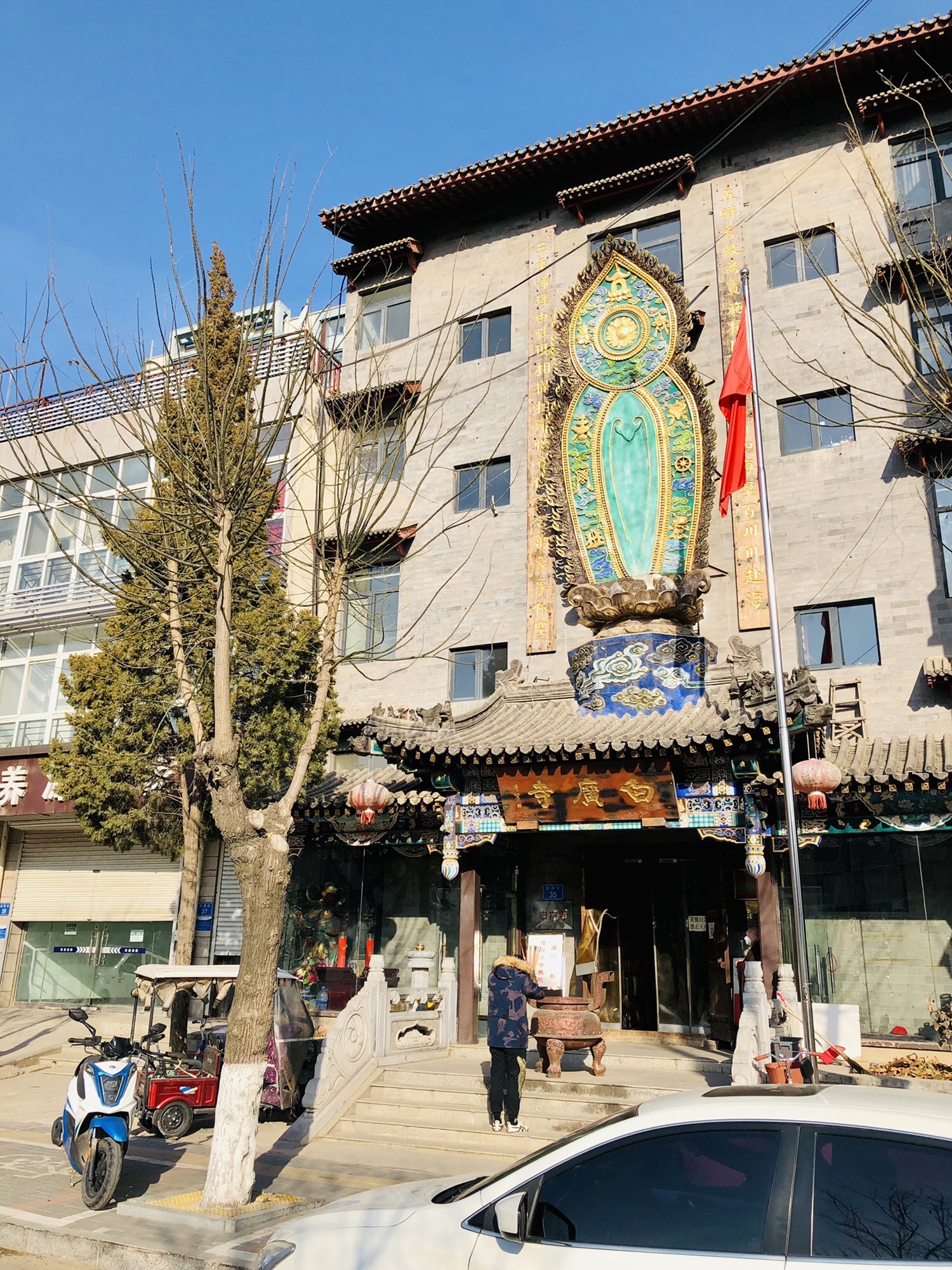 白广寺 1