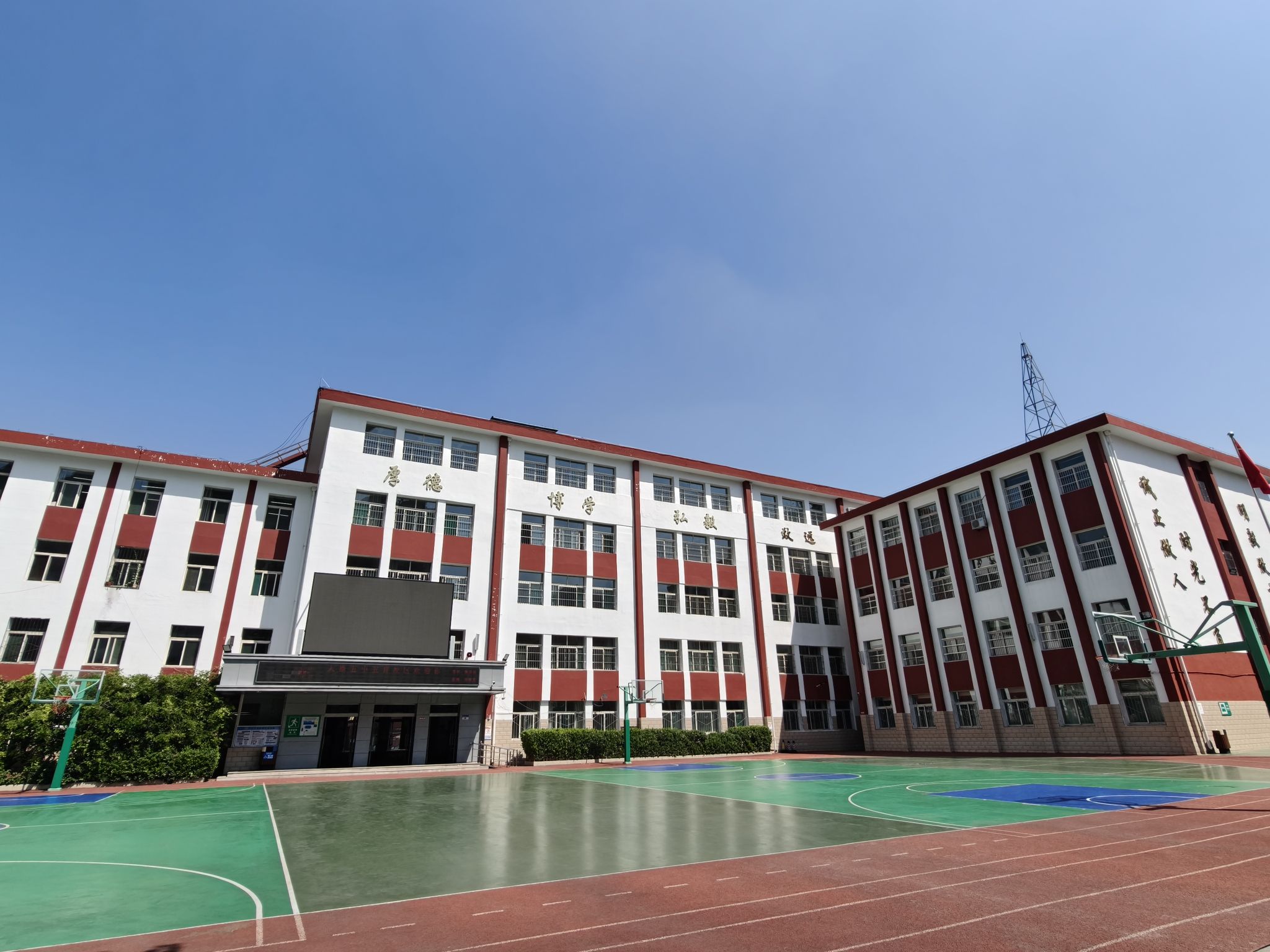 太原市五育中学(羊市街校区)