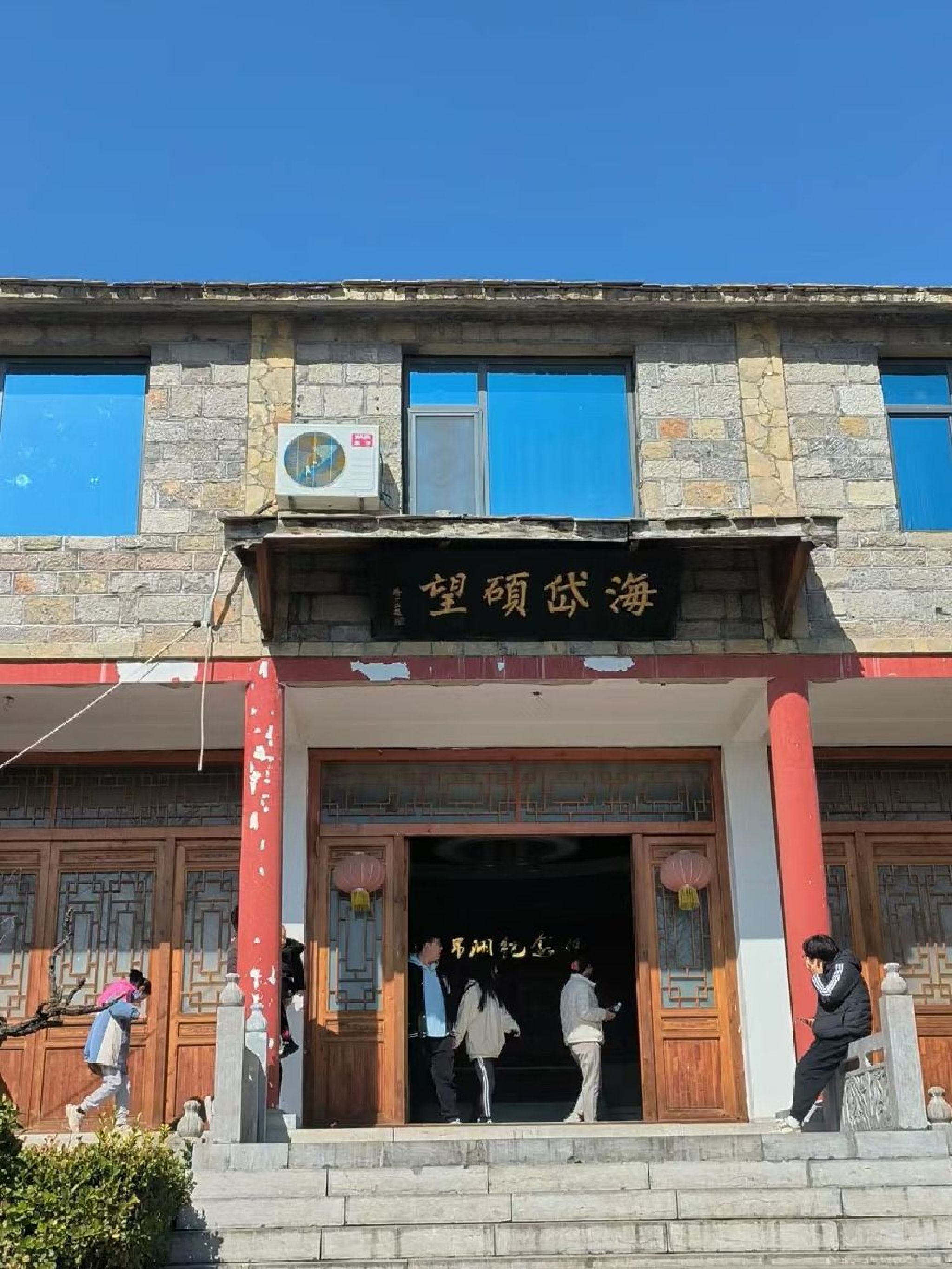 翼云石头部落旅行图片 1