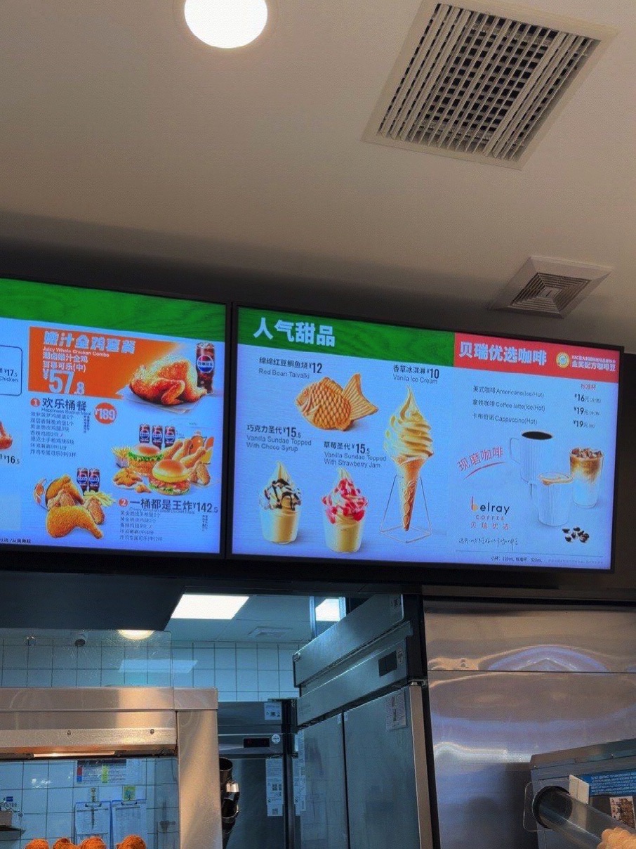 德克士(蜈支洲岛码头店)