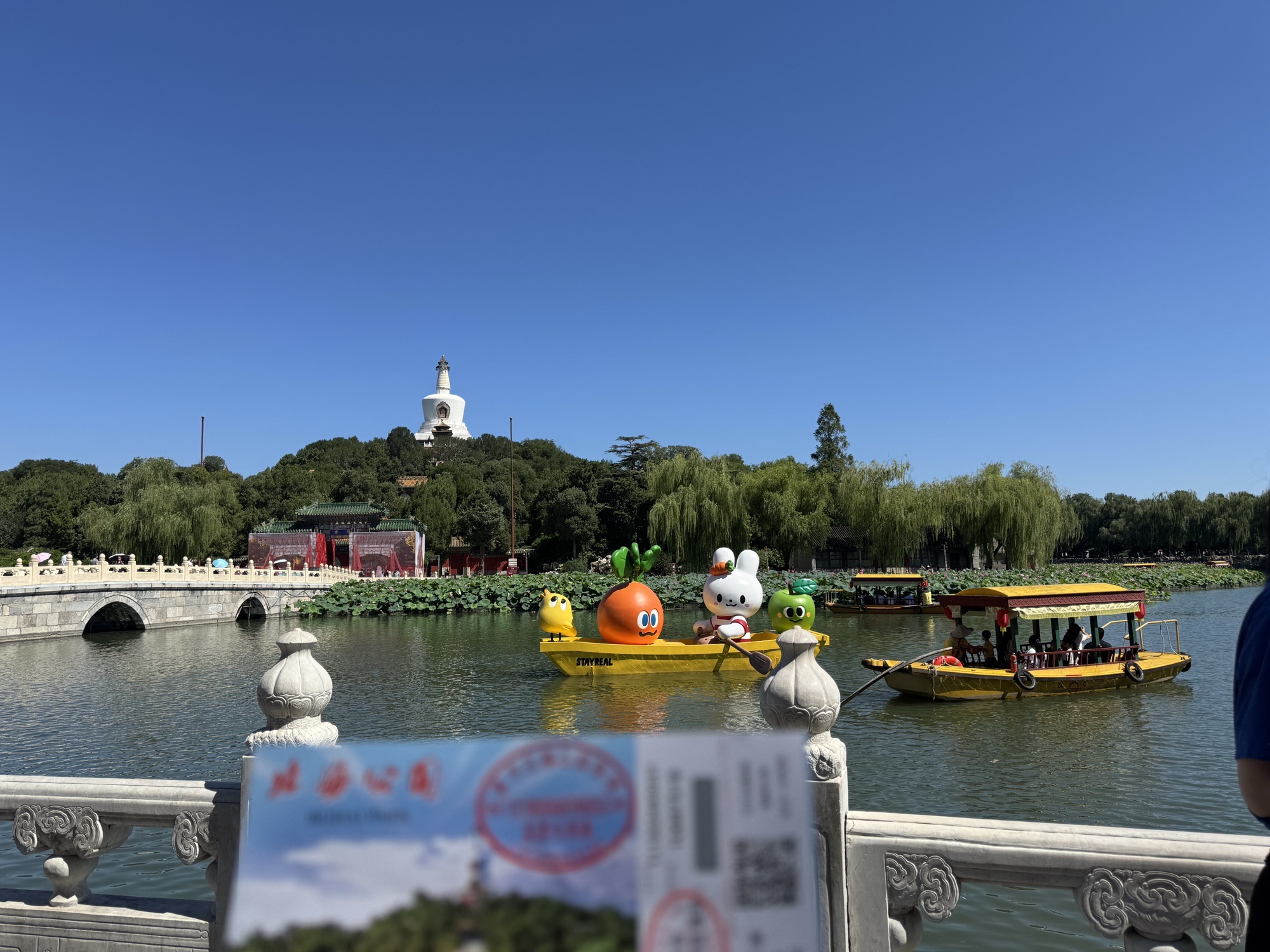 北海公园南门售票处