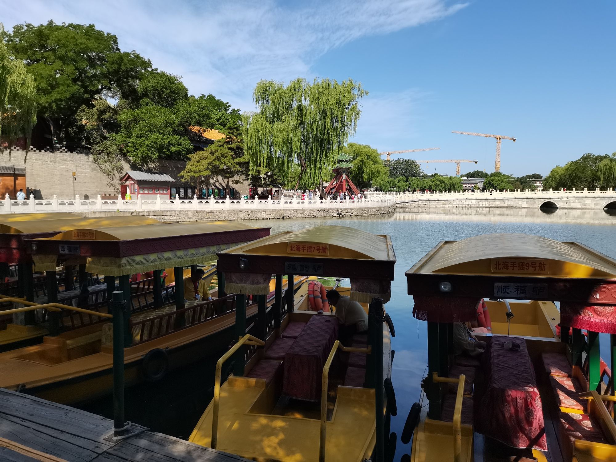 北海公园船渡
