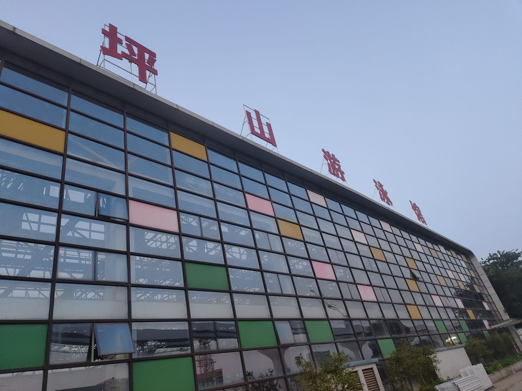 场地封面-坪山游泳馆