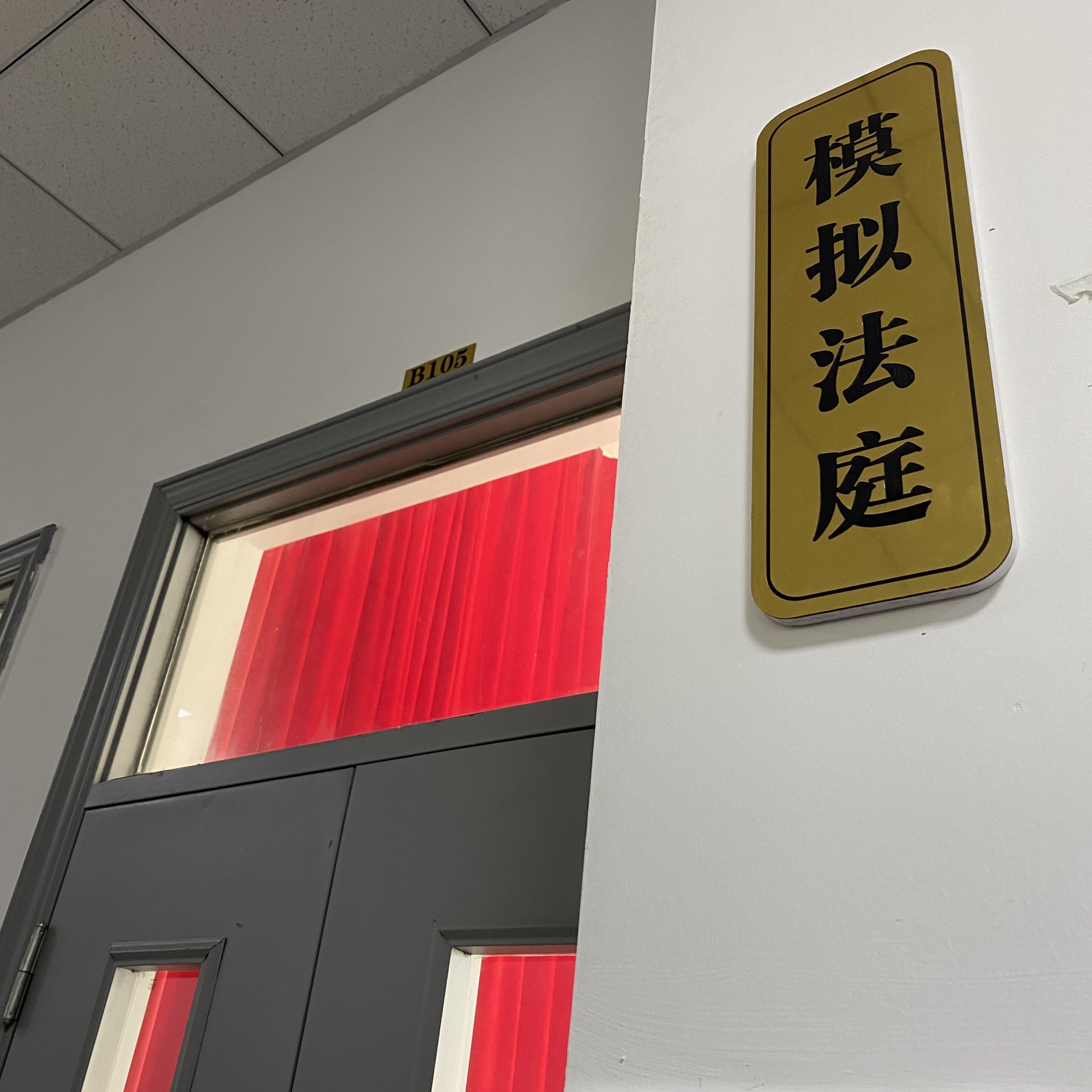 无锡太湖学院南区的第2张图片的图片资料