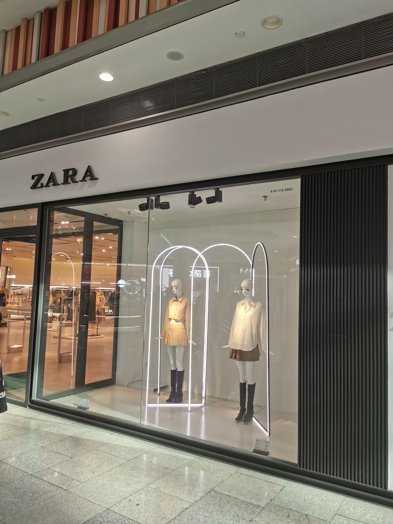 ZARA(北京荟聚店)