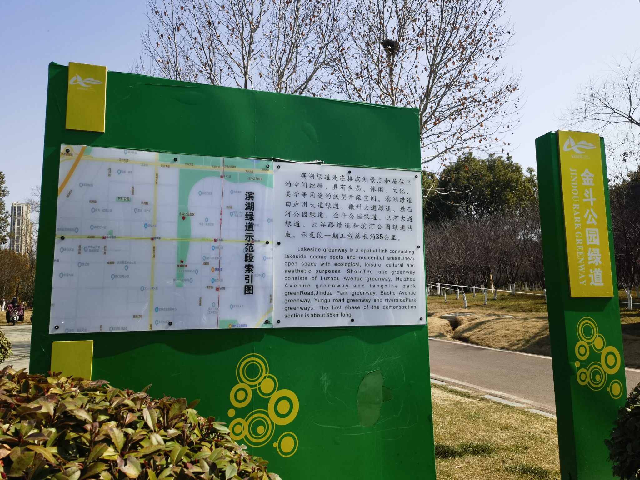 金斗公园旅行图片 2