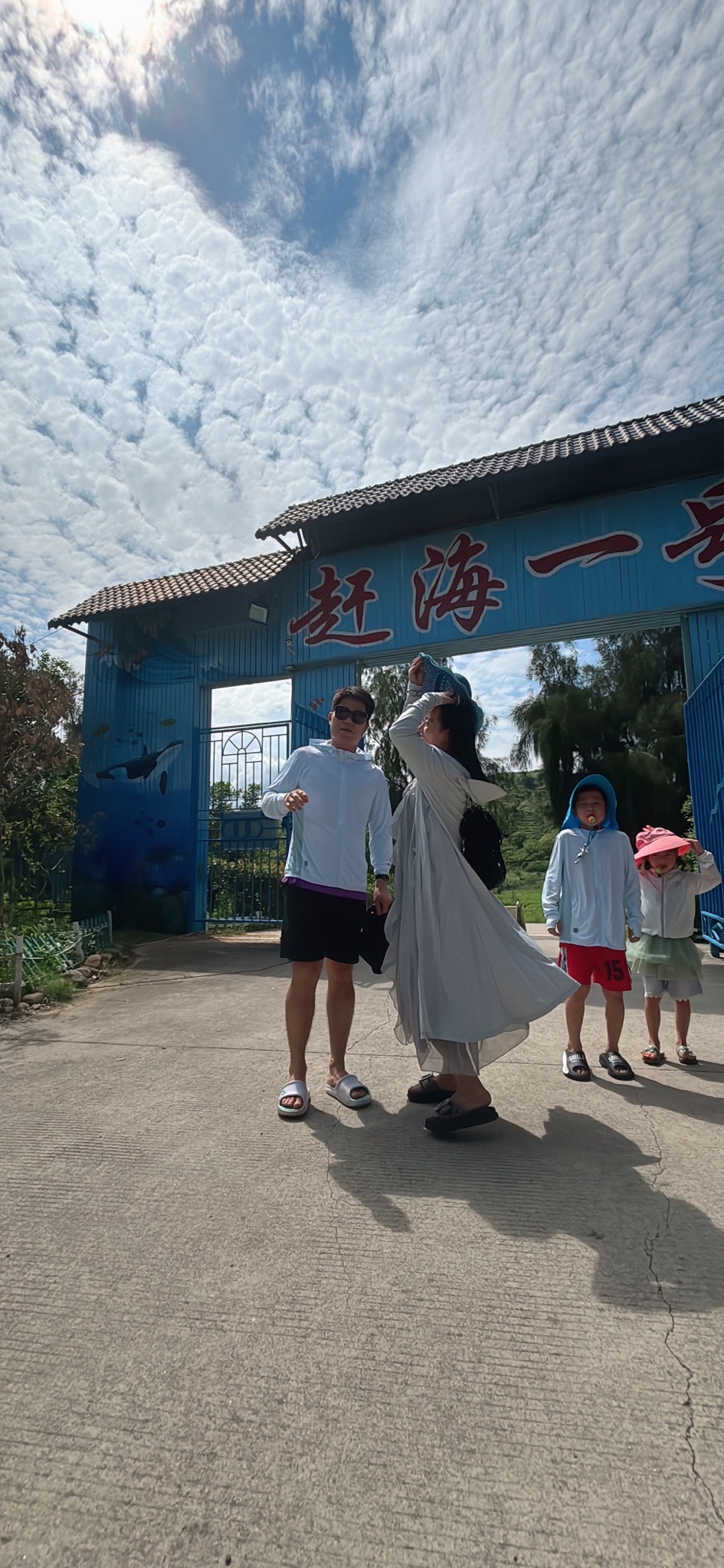 赶海一号旅行图片 3