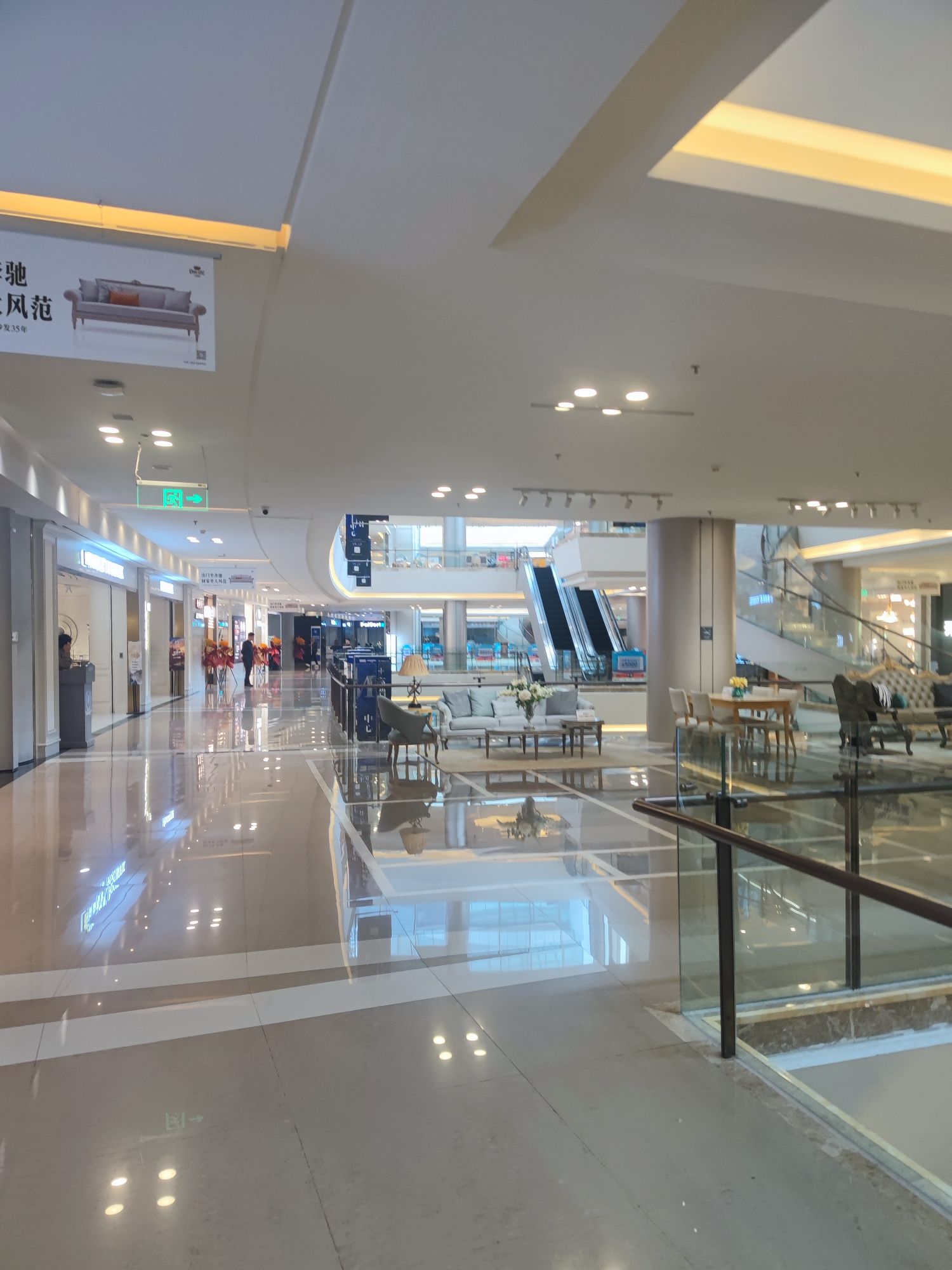 红星美凯龙全球家居1号店