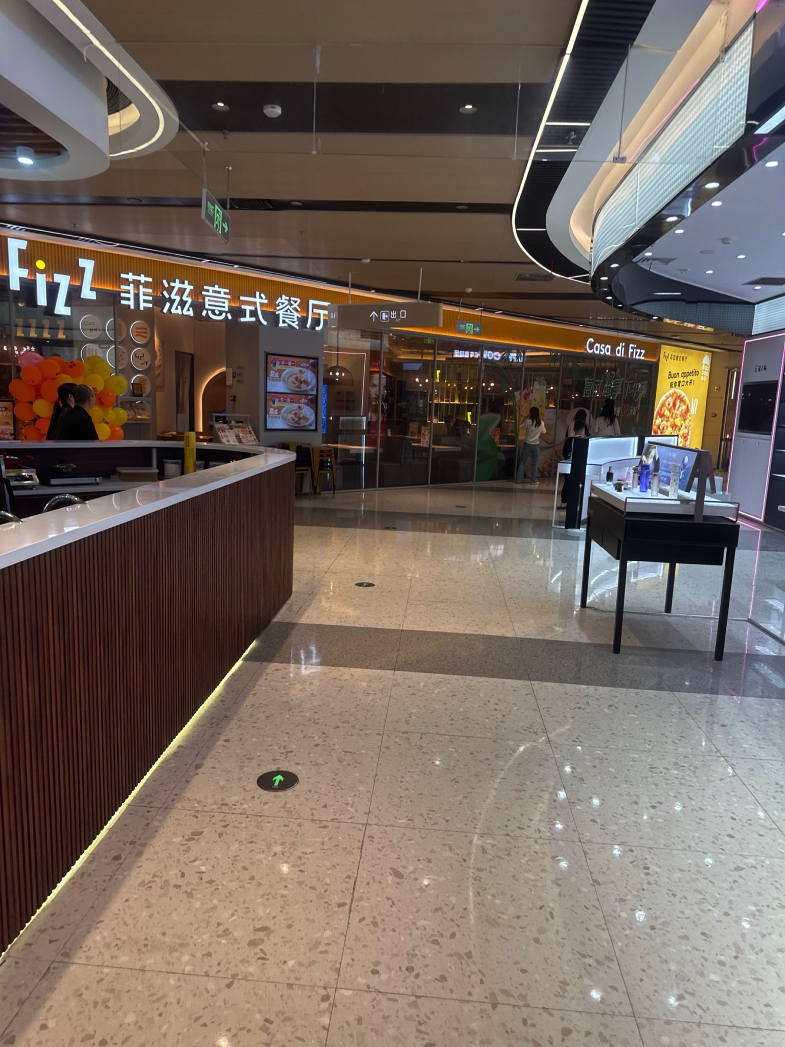 菲滋意式餐厅(义乌印悦城店)