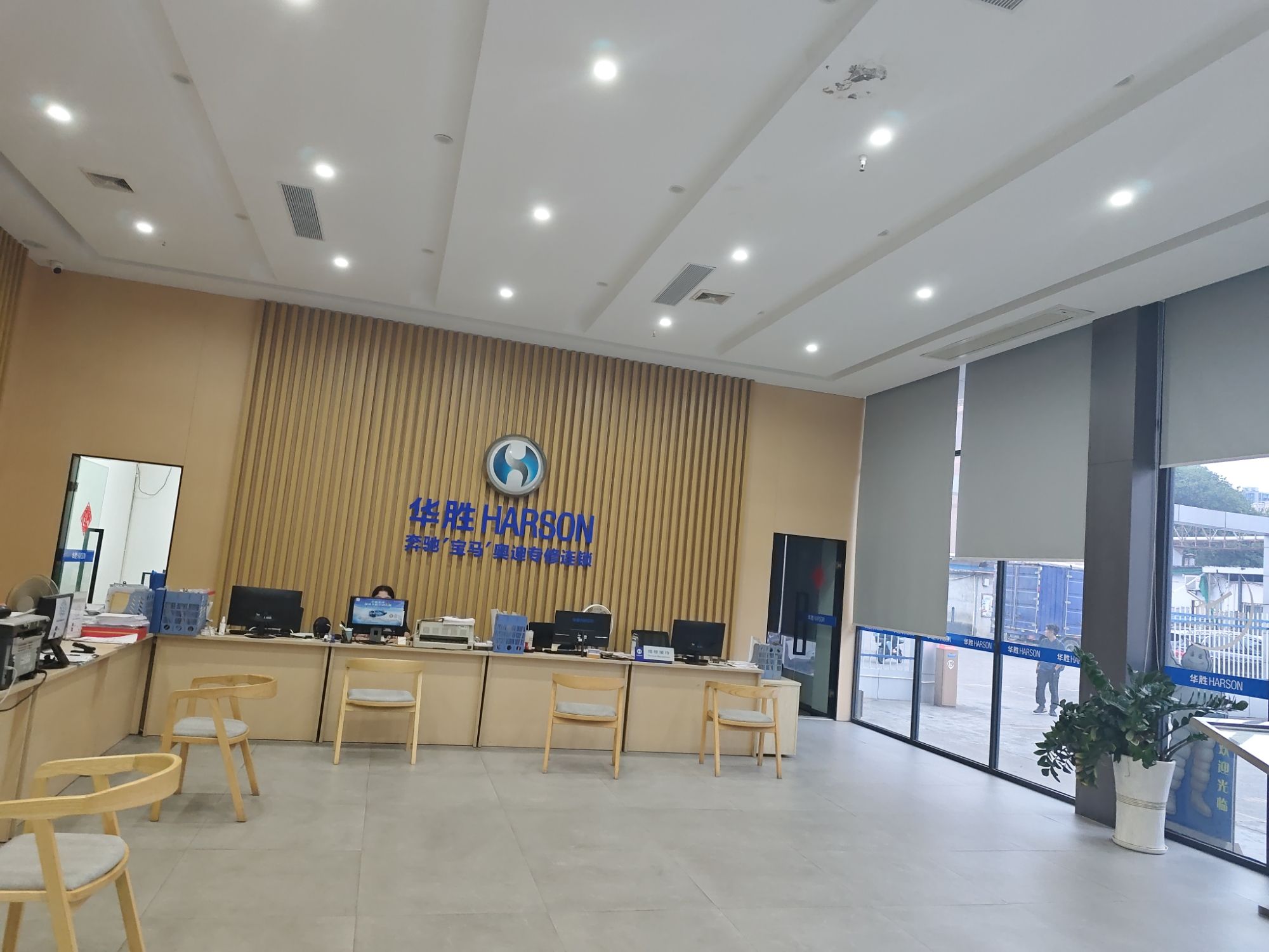 华胜奔驰宝马奥迪专修连锁(佛山南海店)