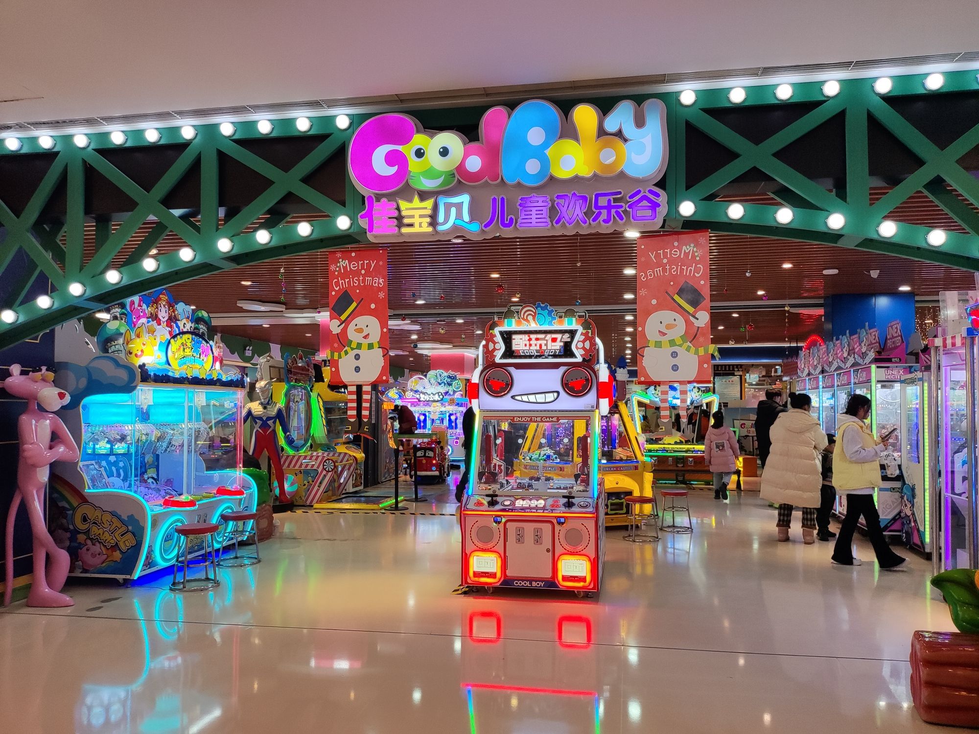 佳宝贝儿童欢乐谷(荆州人信汇店)