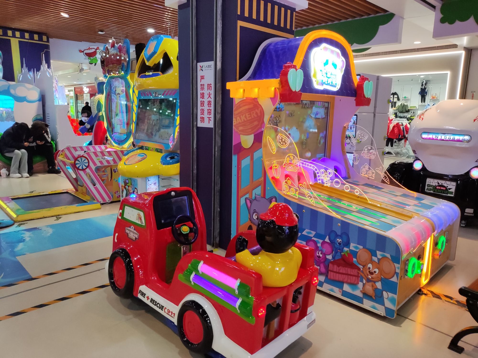 佳宝贝儿童欢乐谷(荆州人信汇店)