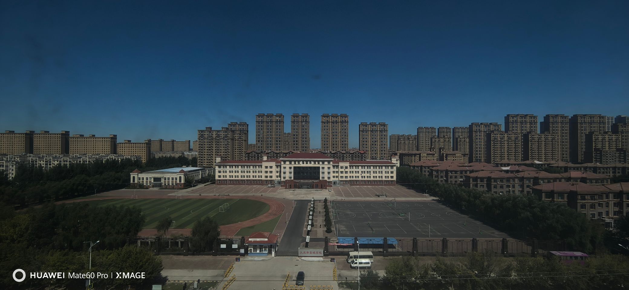 大庆市嘉城学校
