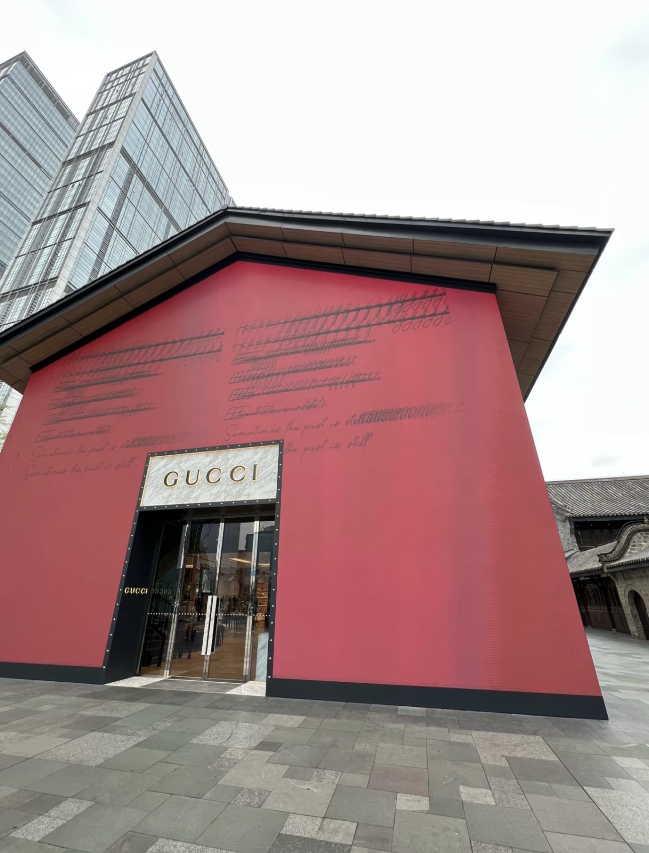GUCCI(成都太古里店)