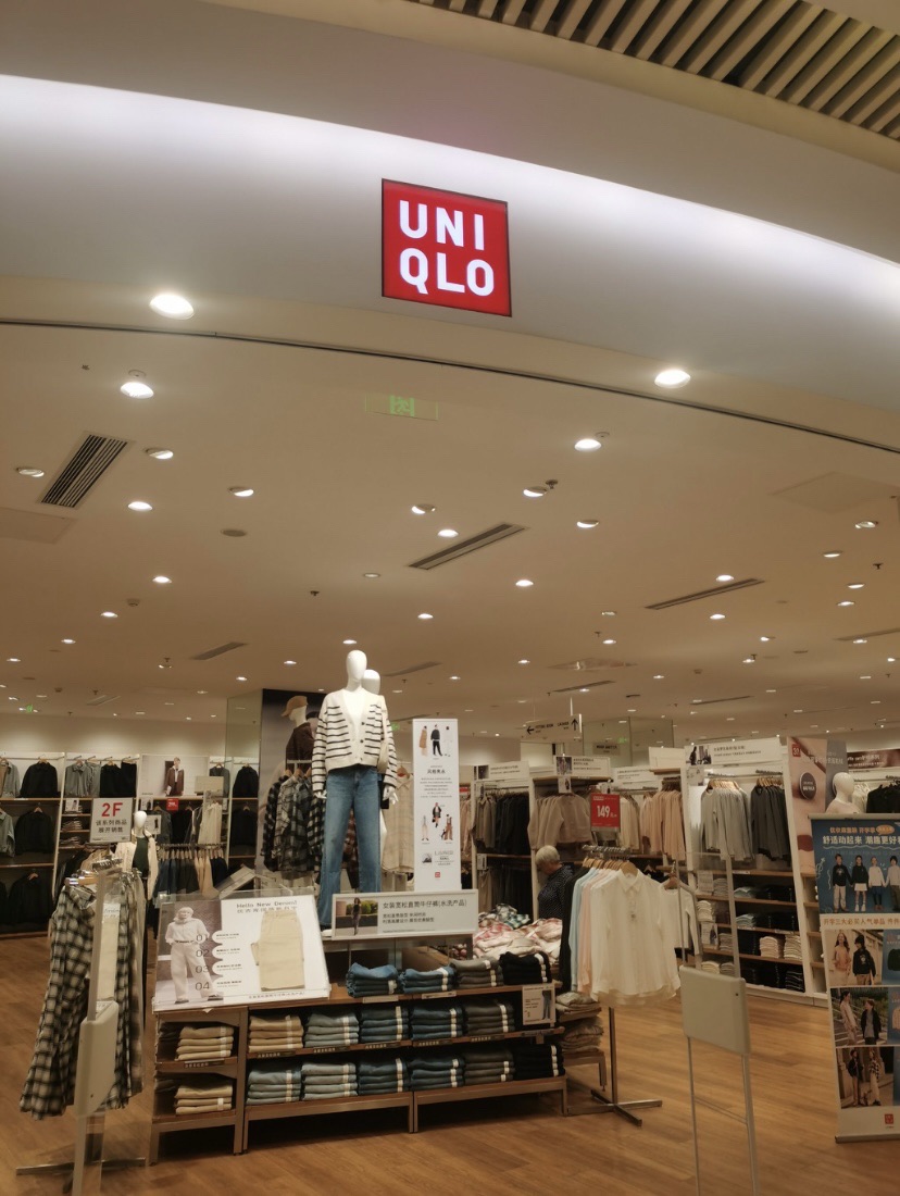 优衣库(涪城万达广场店)