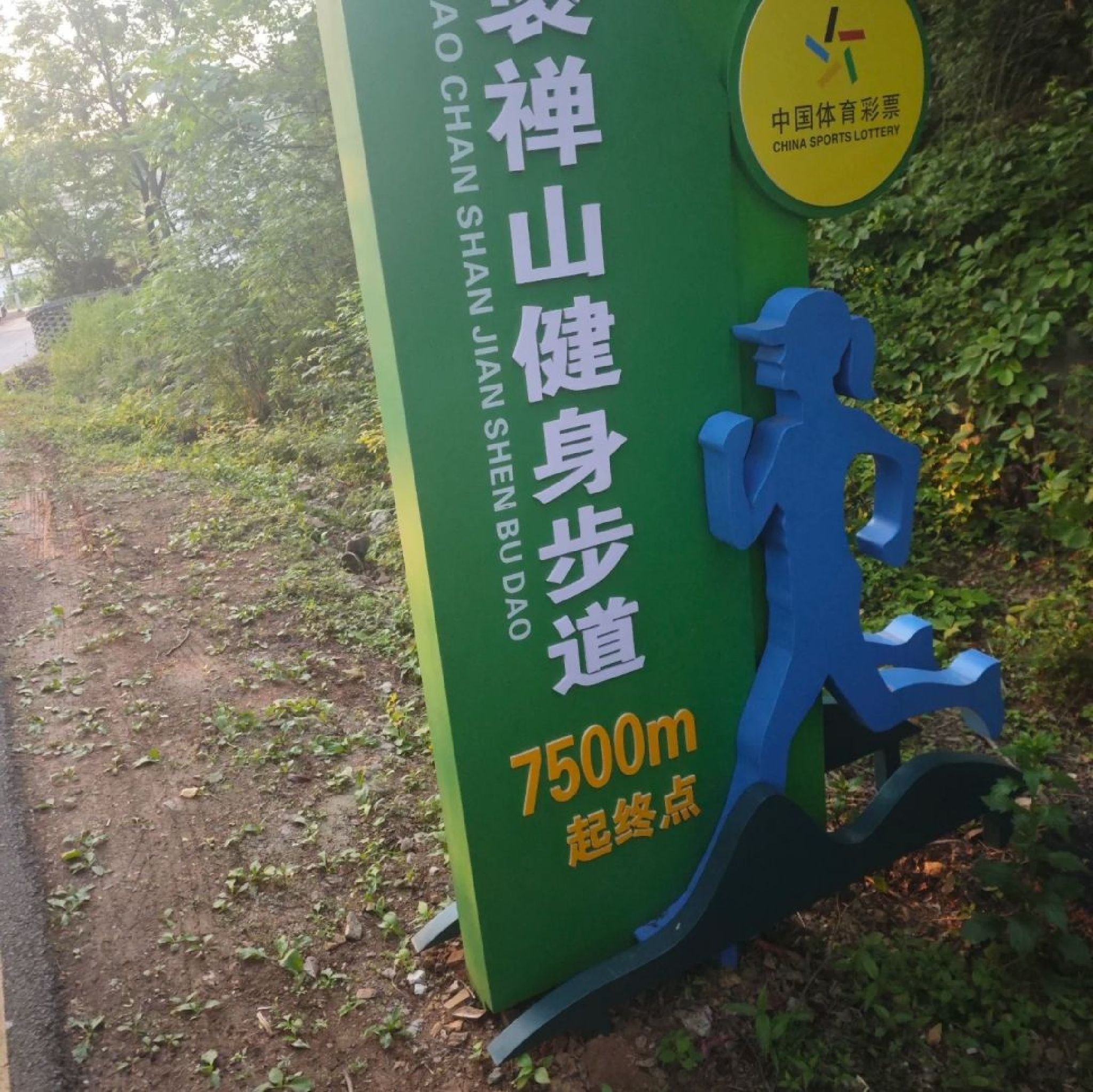 褒禅山景区旅行图片 2