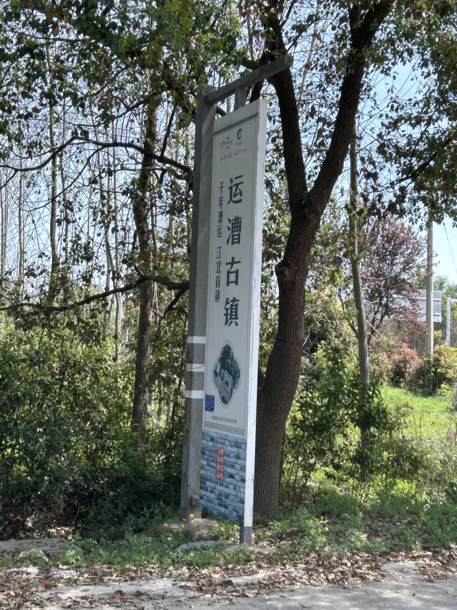 褒禅山景区旅行图片 1