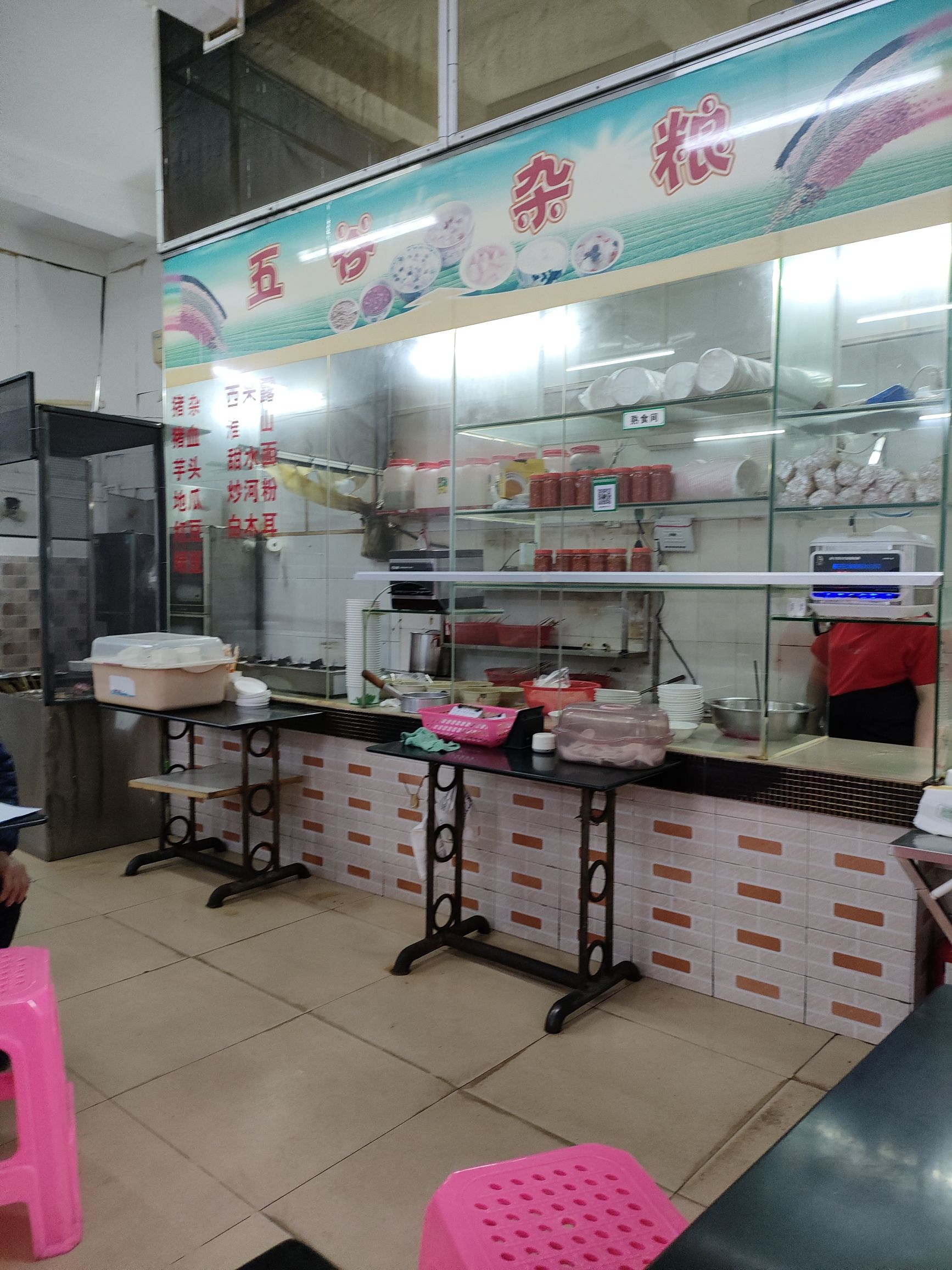 创先抱罗粉店