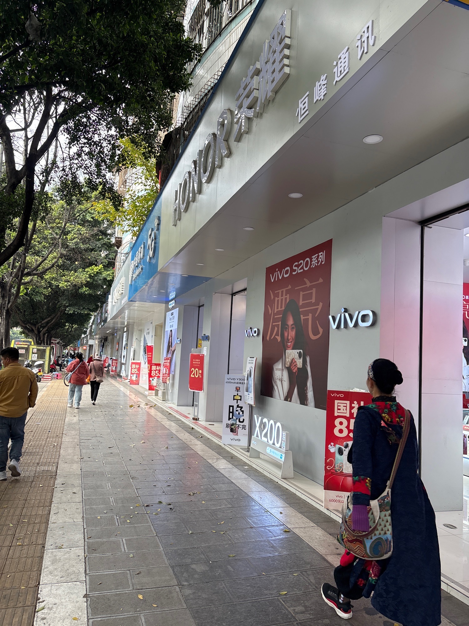 恒峰通讯(旗舰店)