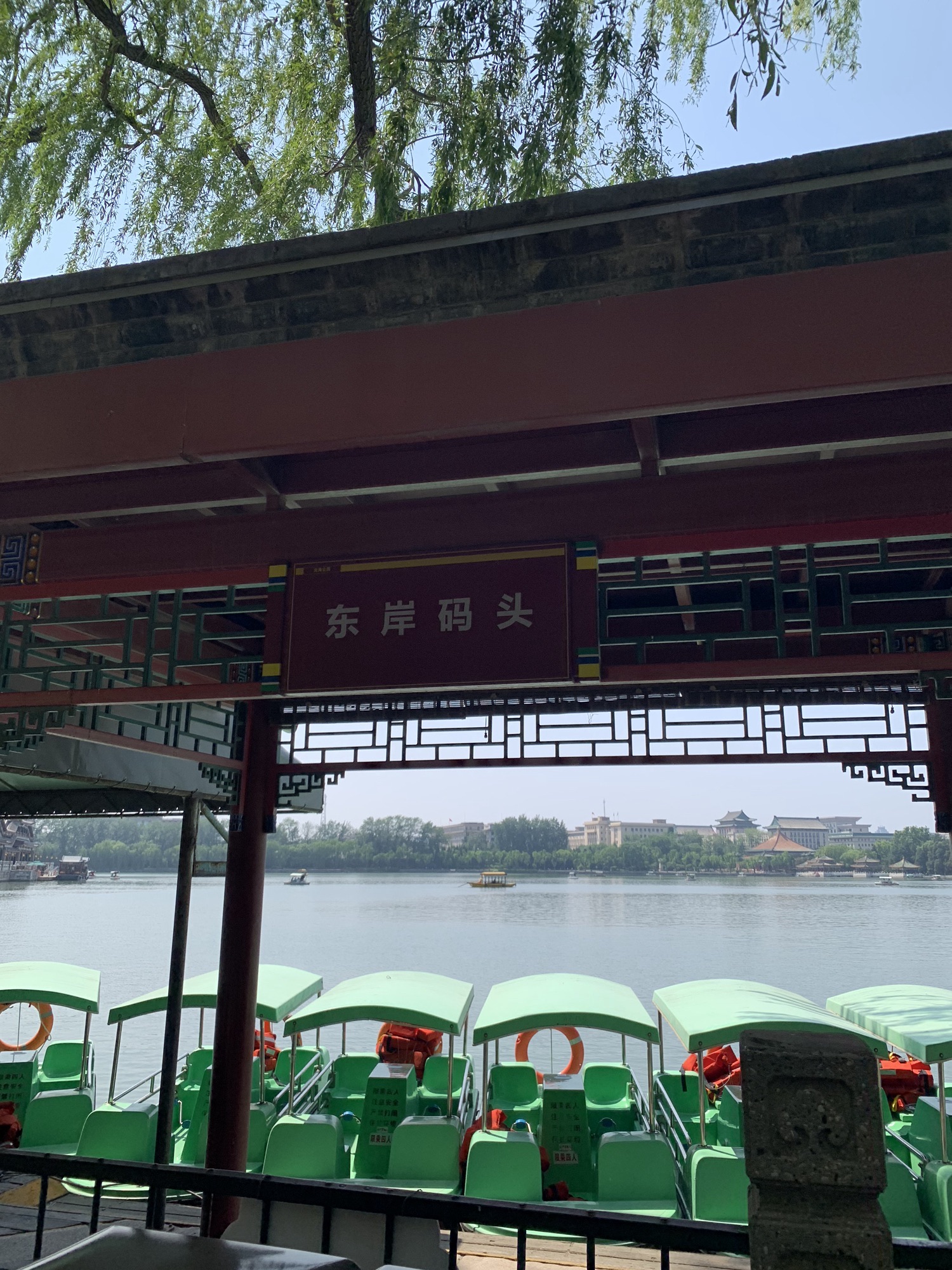 北海公园-东岸码头