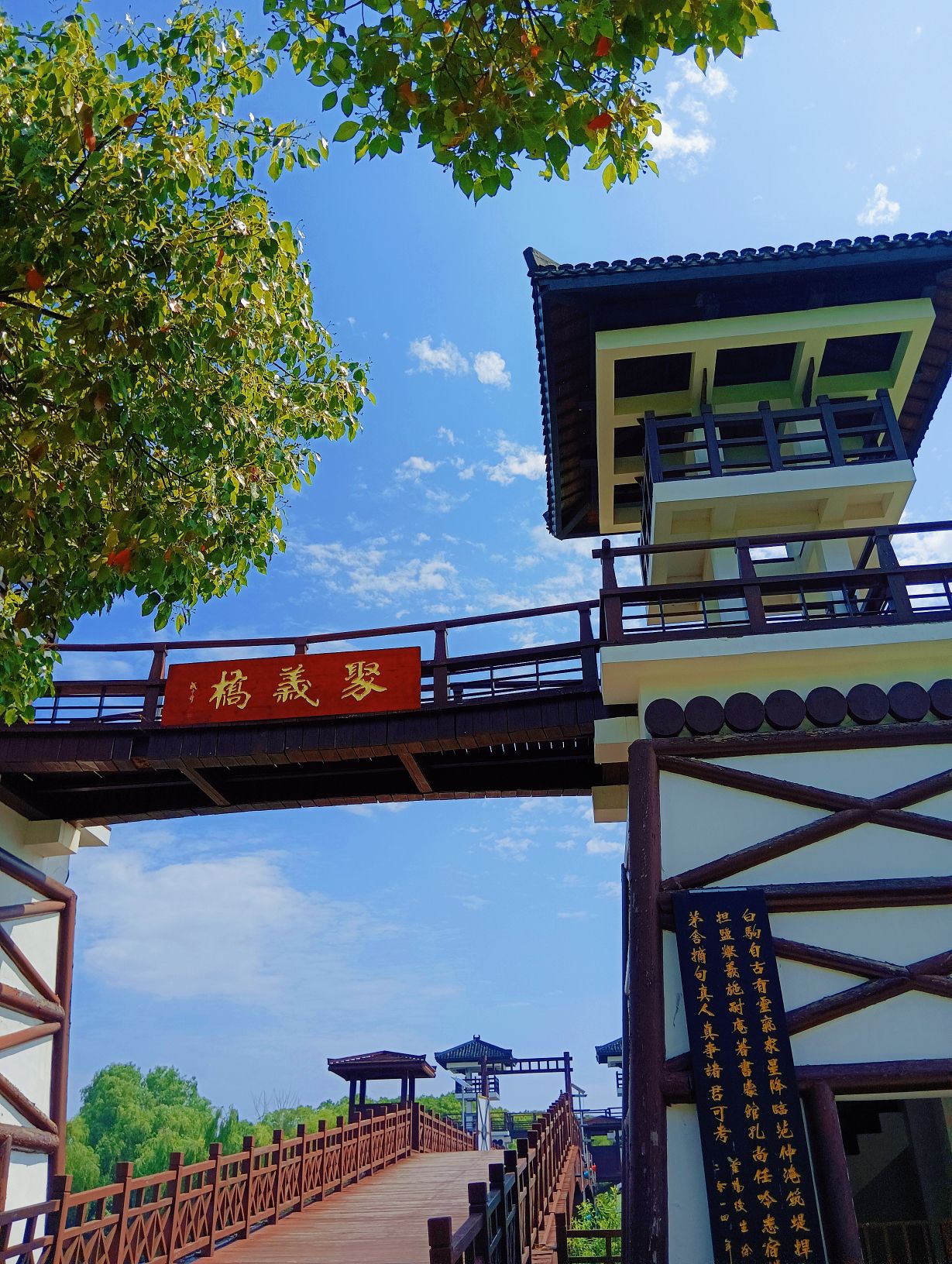 中华水浒园旅行图片 2