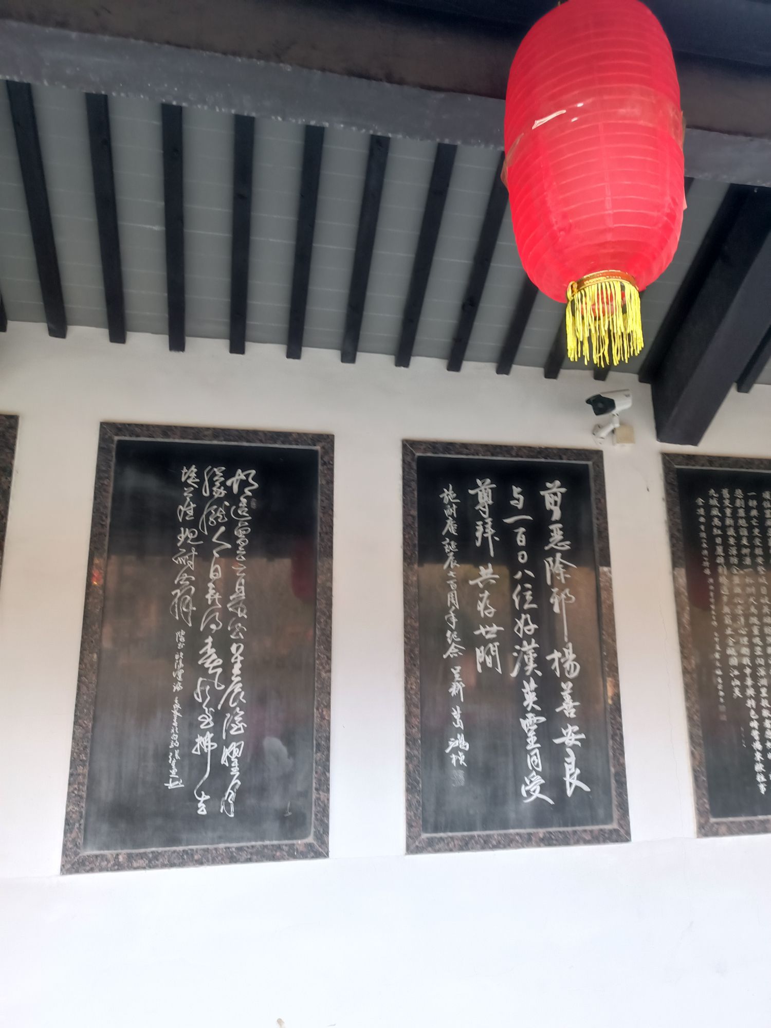 中华水浒园旅行图片 3