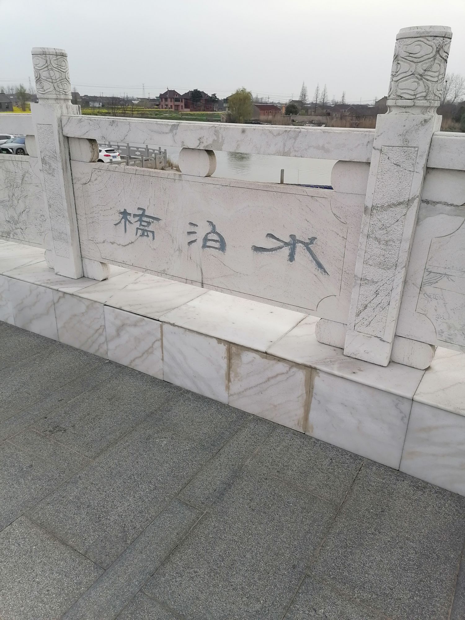 中华水浒园旅行图片 3