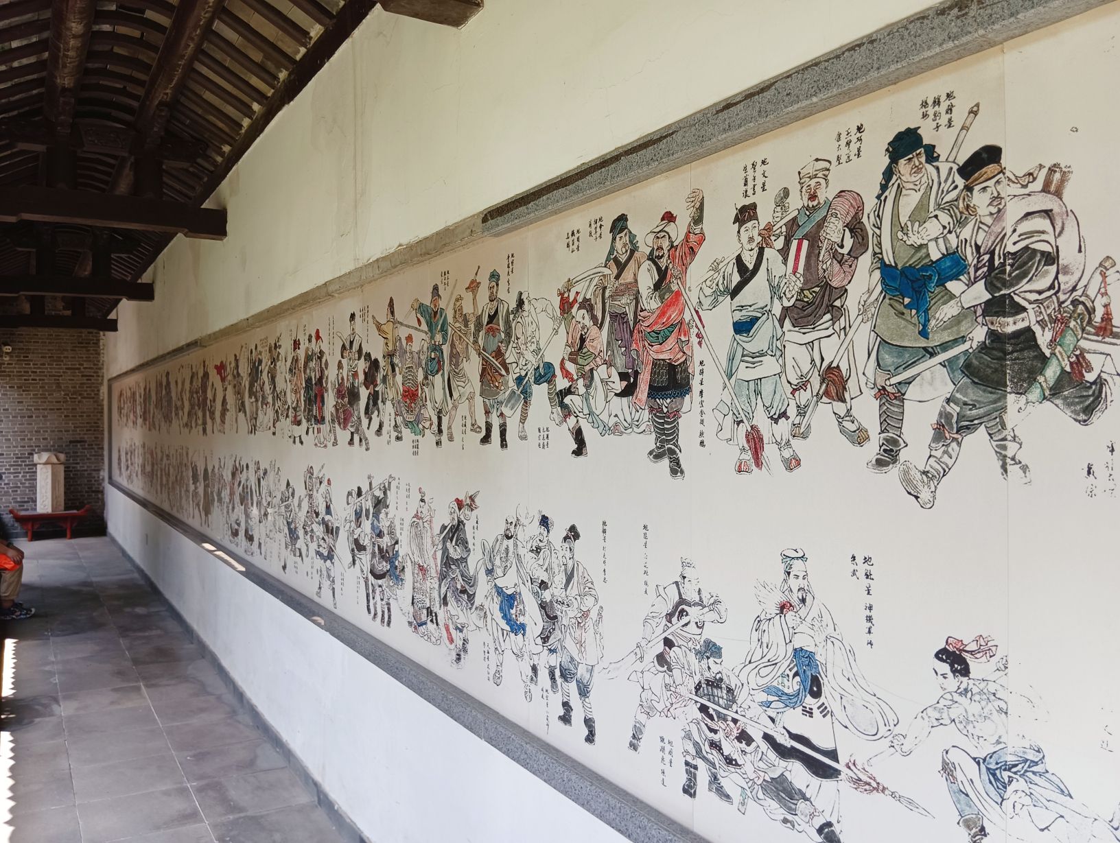 中华水浒园旅行图片 1