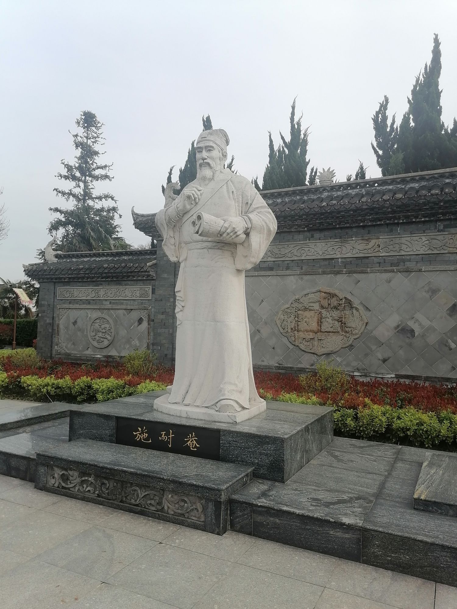 中华水浒园旅行图片 2