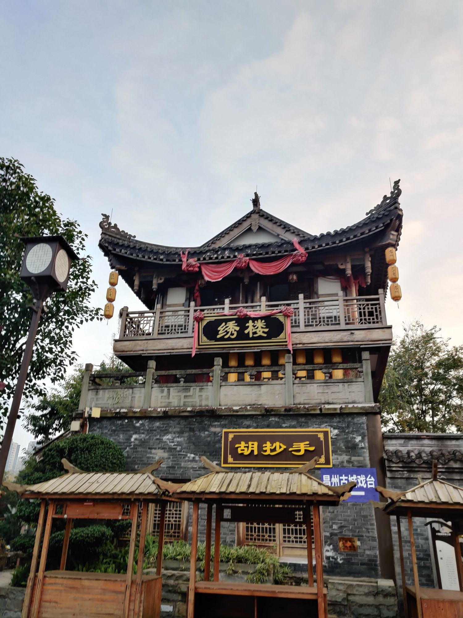 昌州古城旅行图片 2