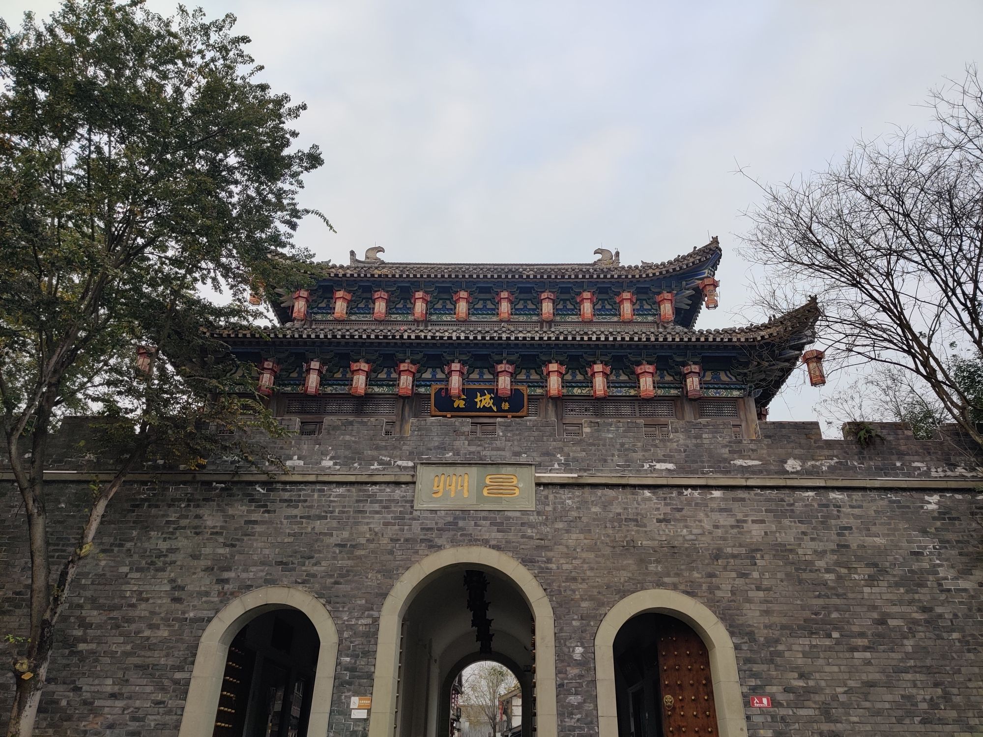 昌州古城旅行图片 1