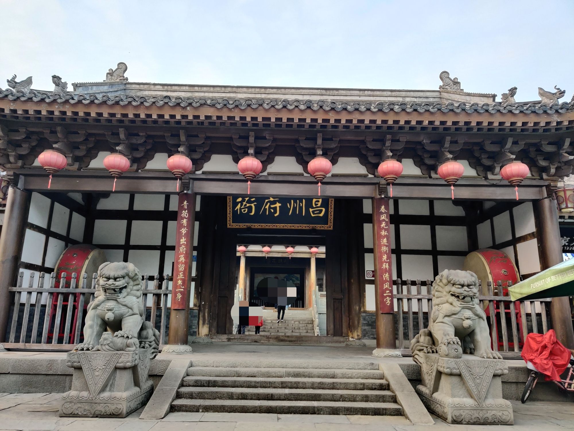 昌州古城旅行图片 3