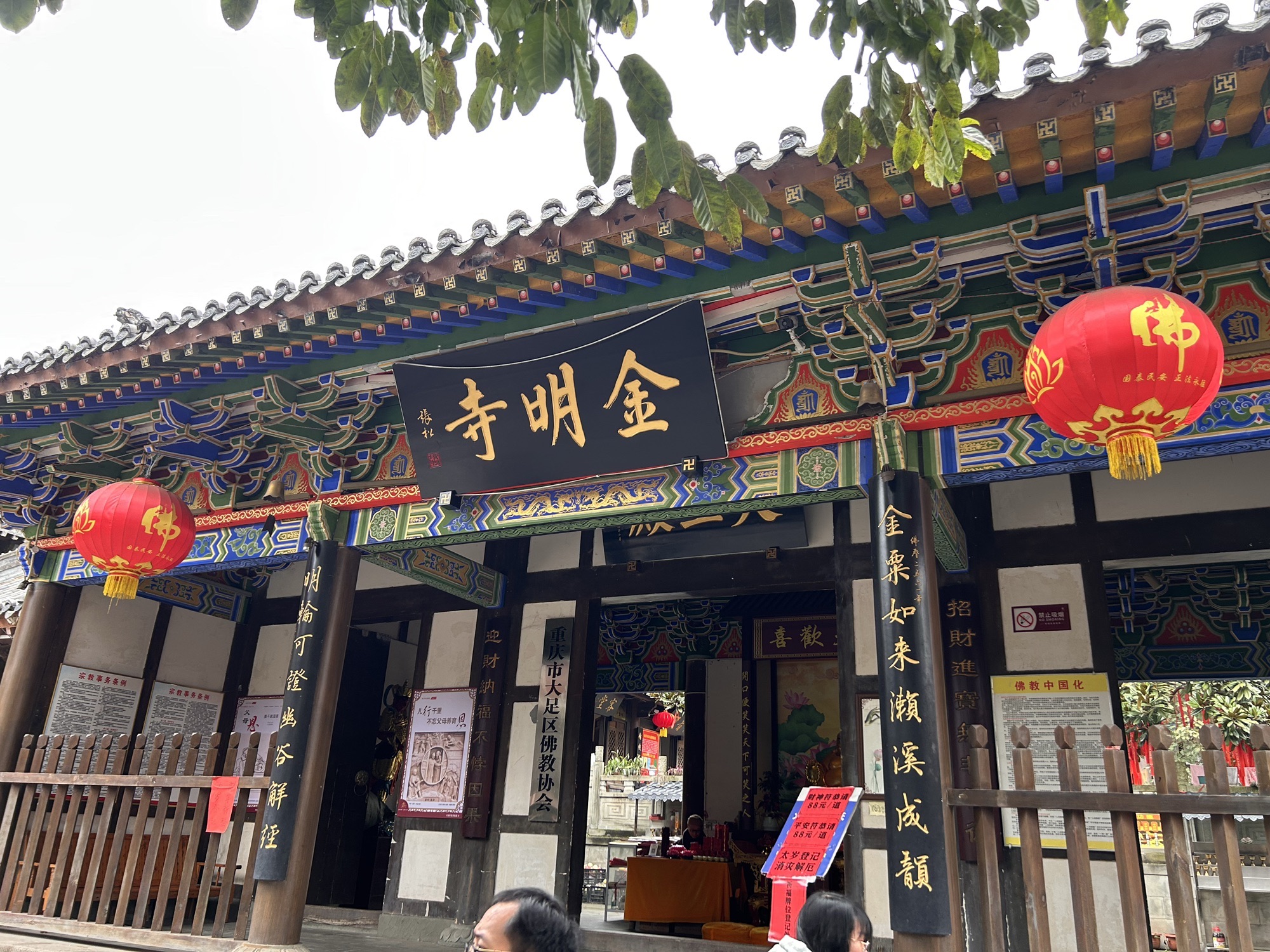 昌州古城旅行图片 3