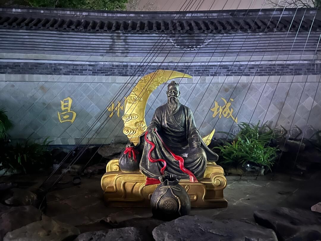 昌州古城旅行图片 2