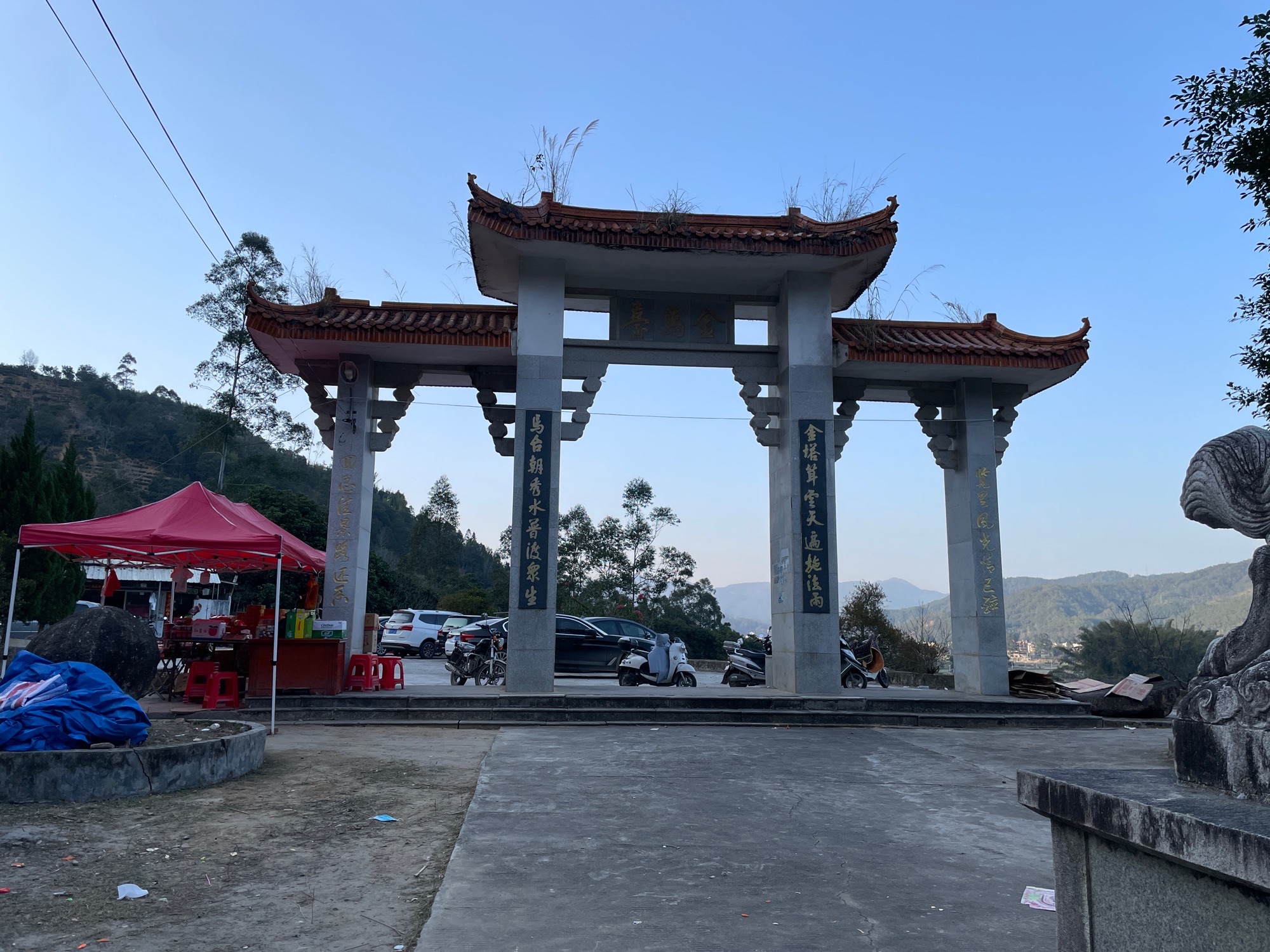 金马台旅行图片 1