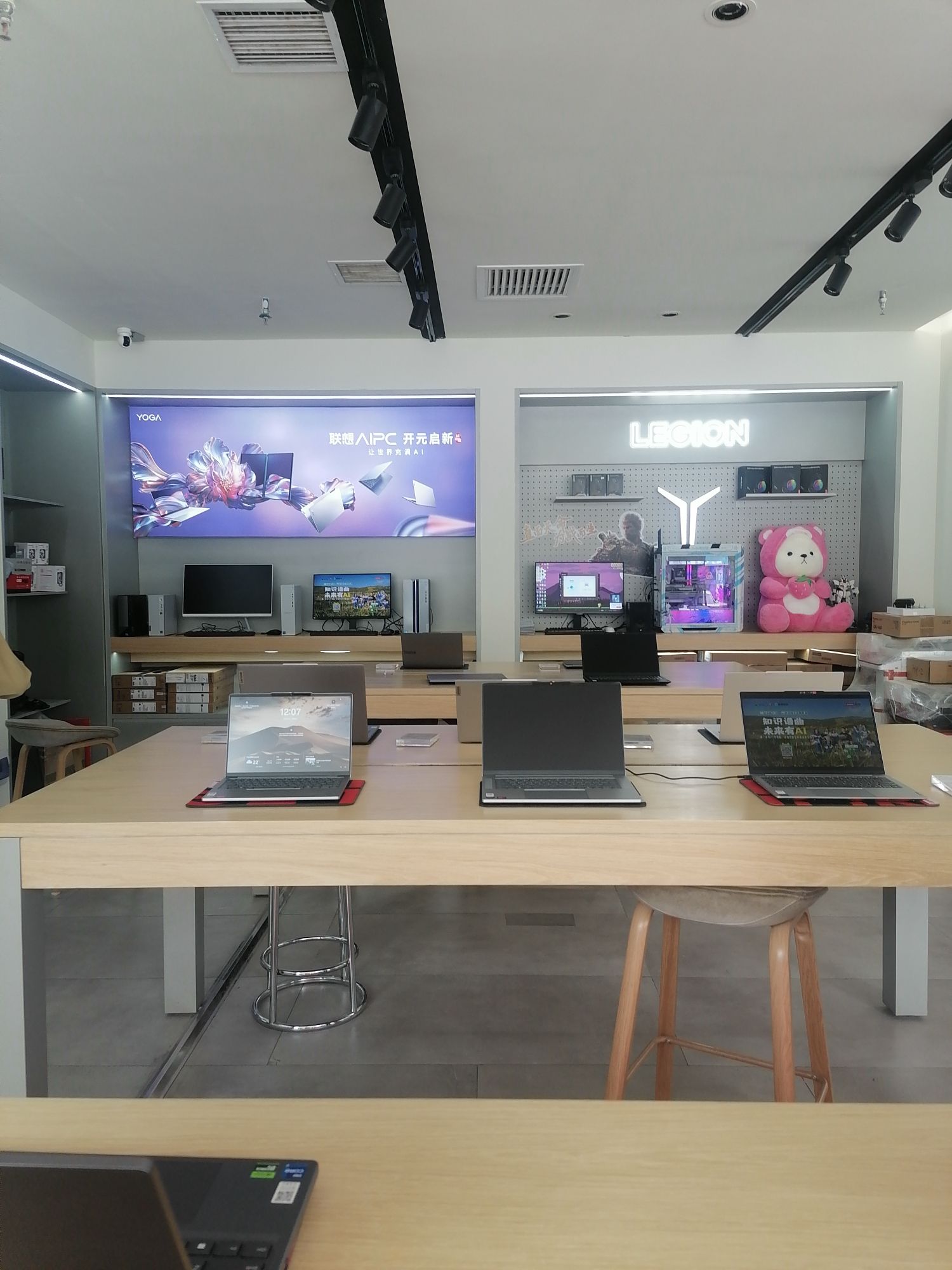 联想授权专卖店(太平洋电脑城店)